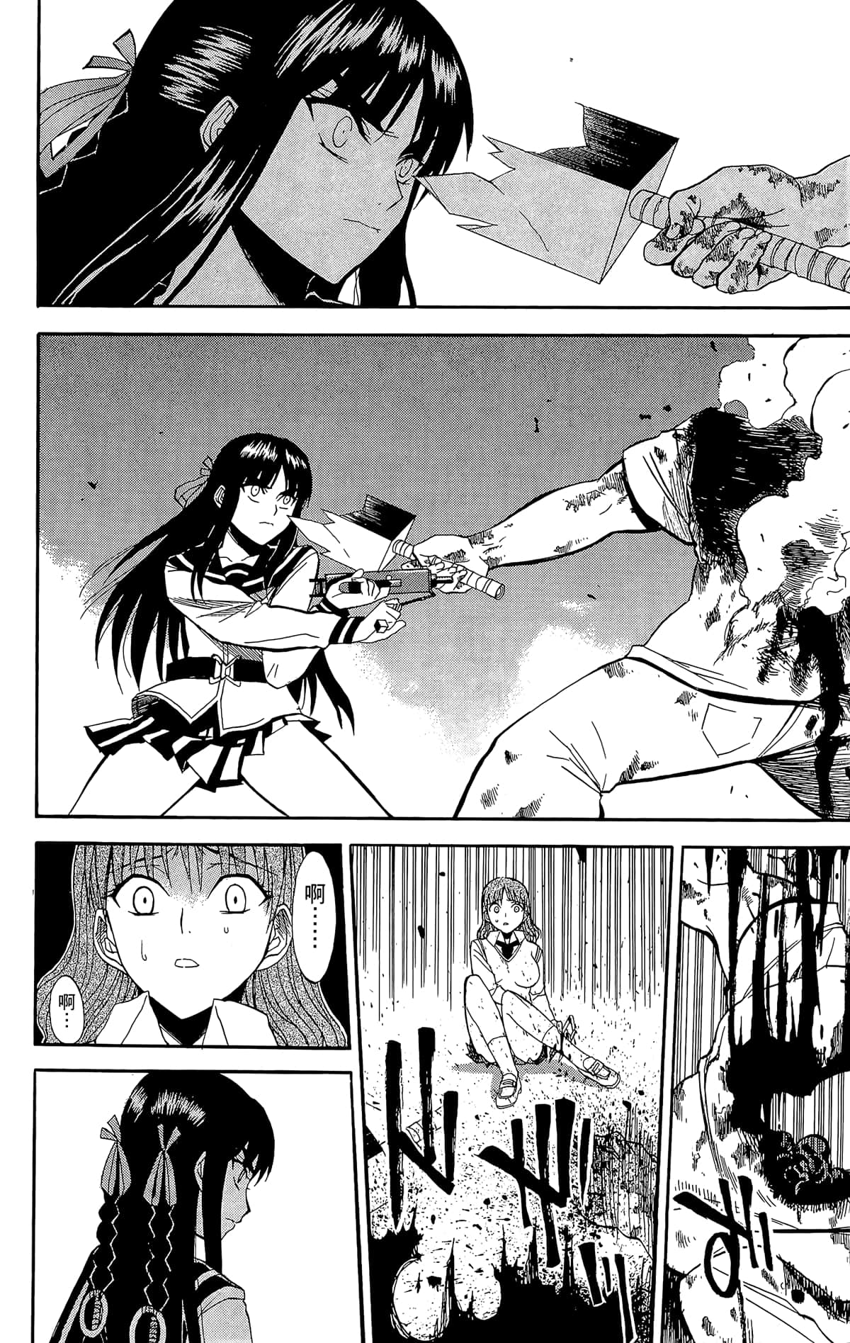 Page 45