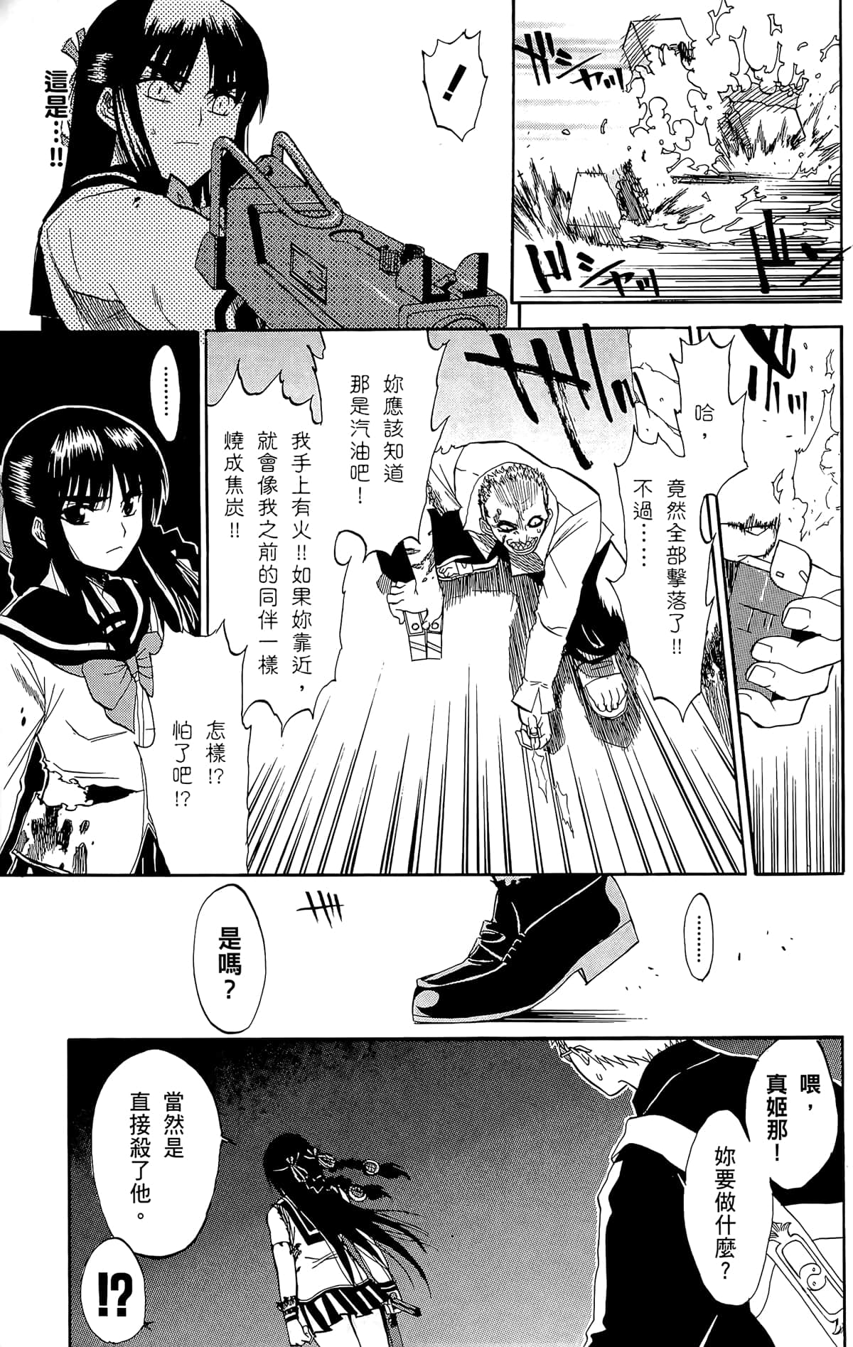 Page 62