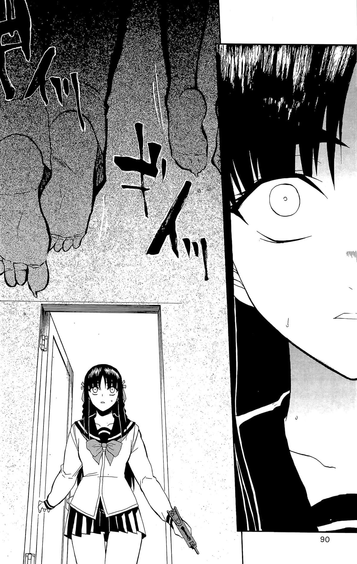 Page 89