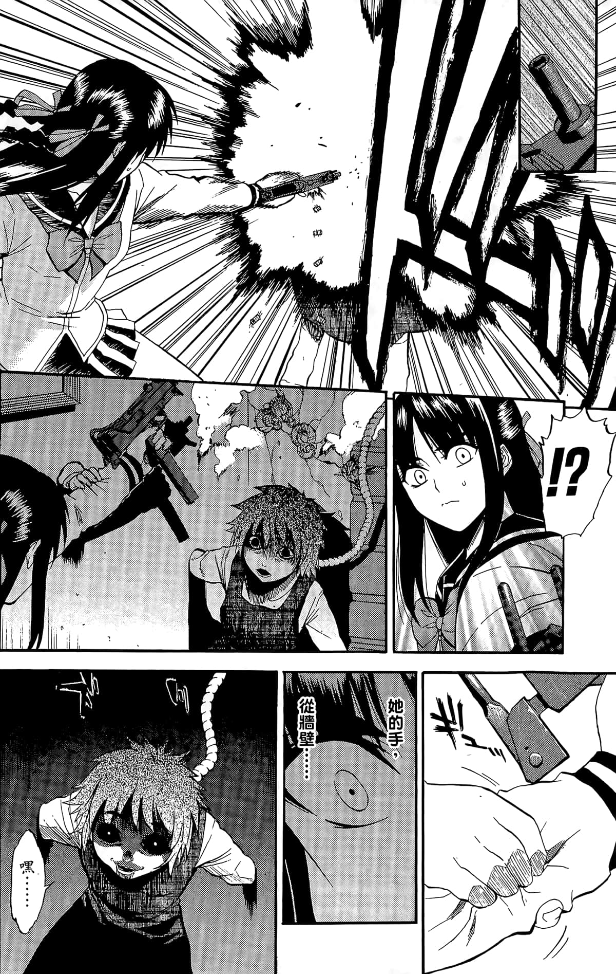 Page 95