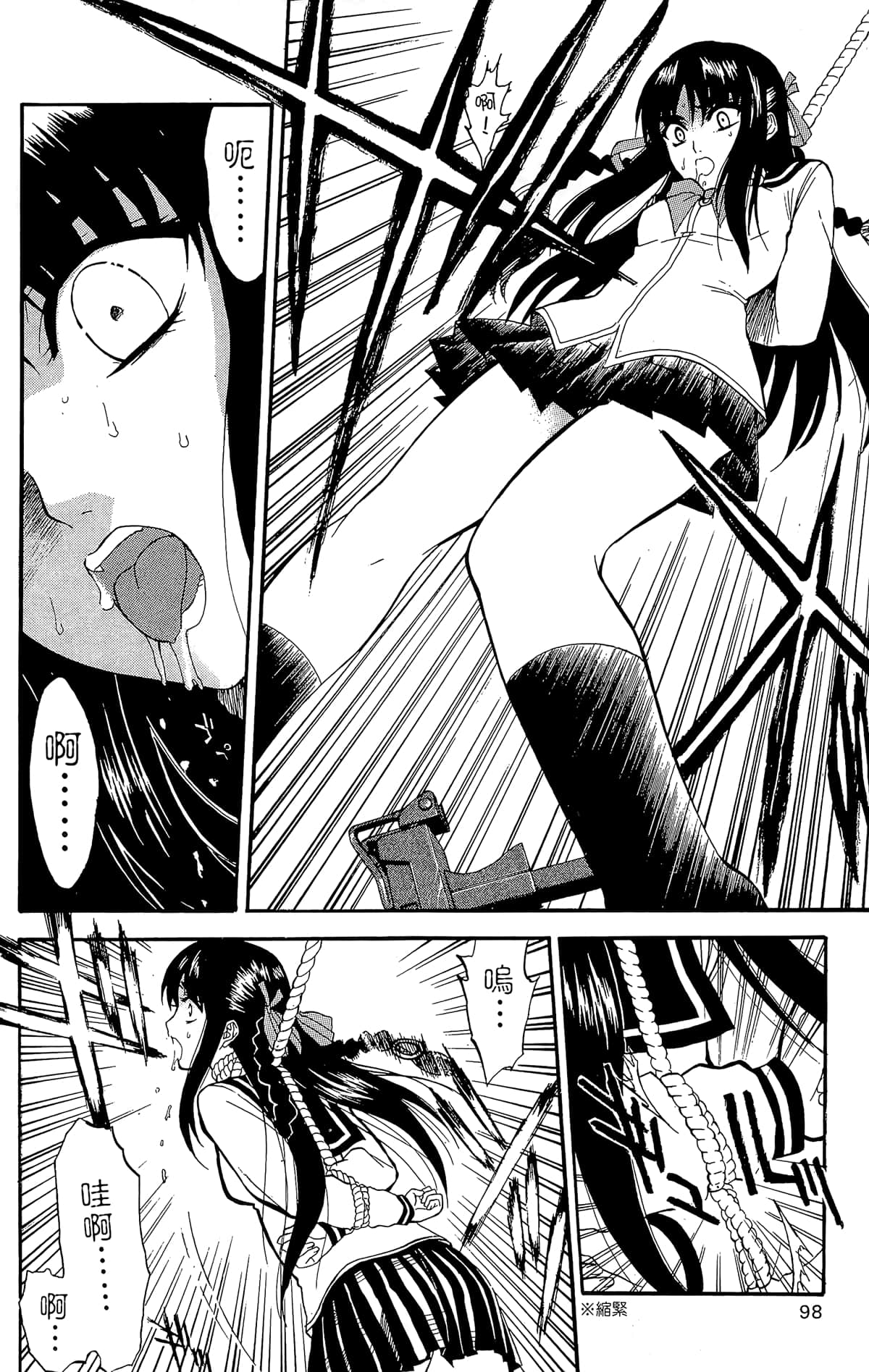 Page 97
