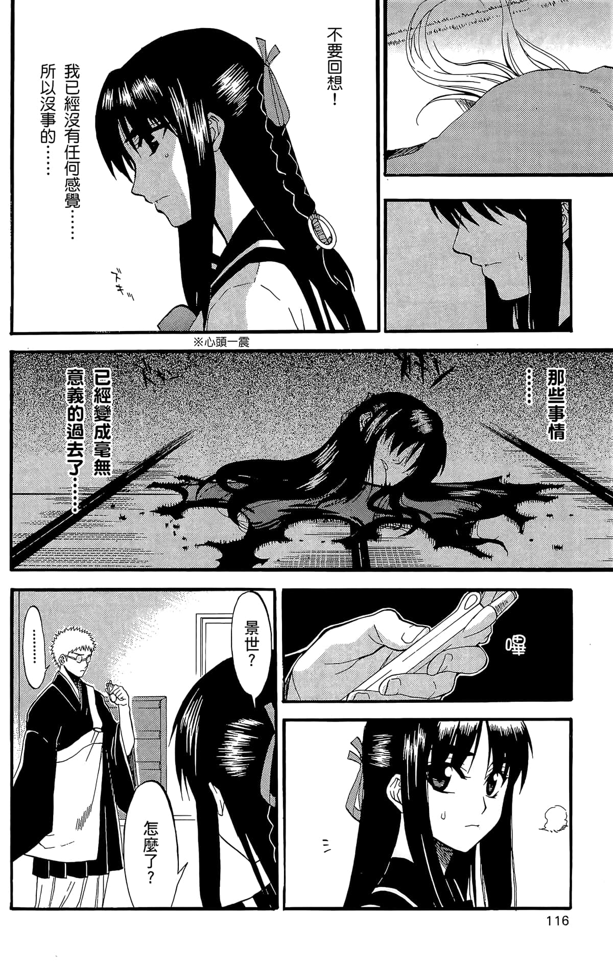 Page 115