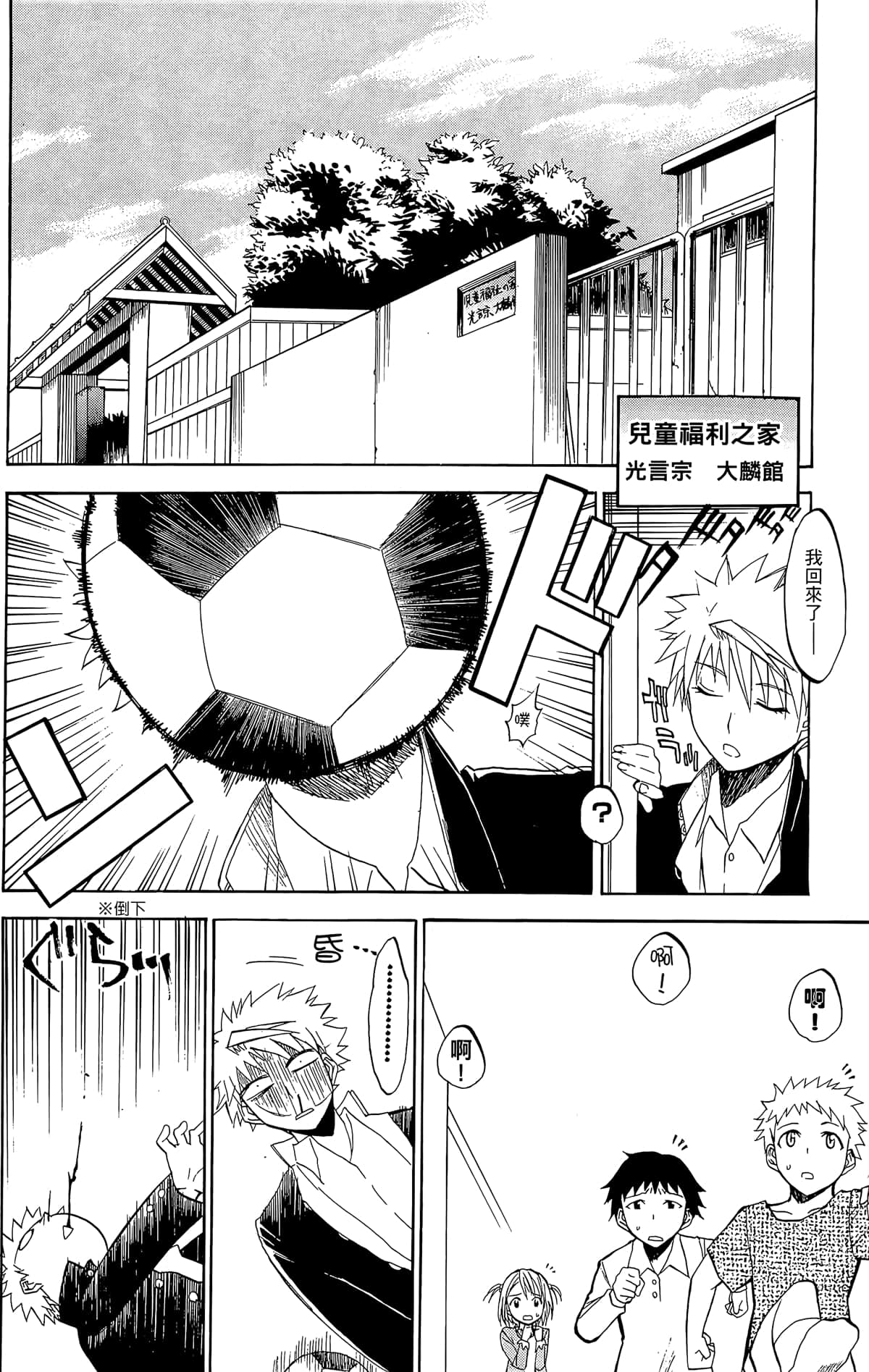 Page 125