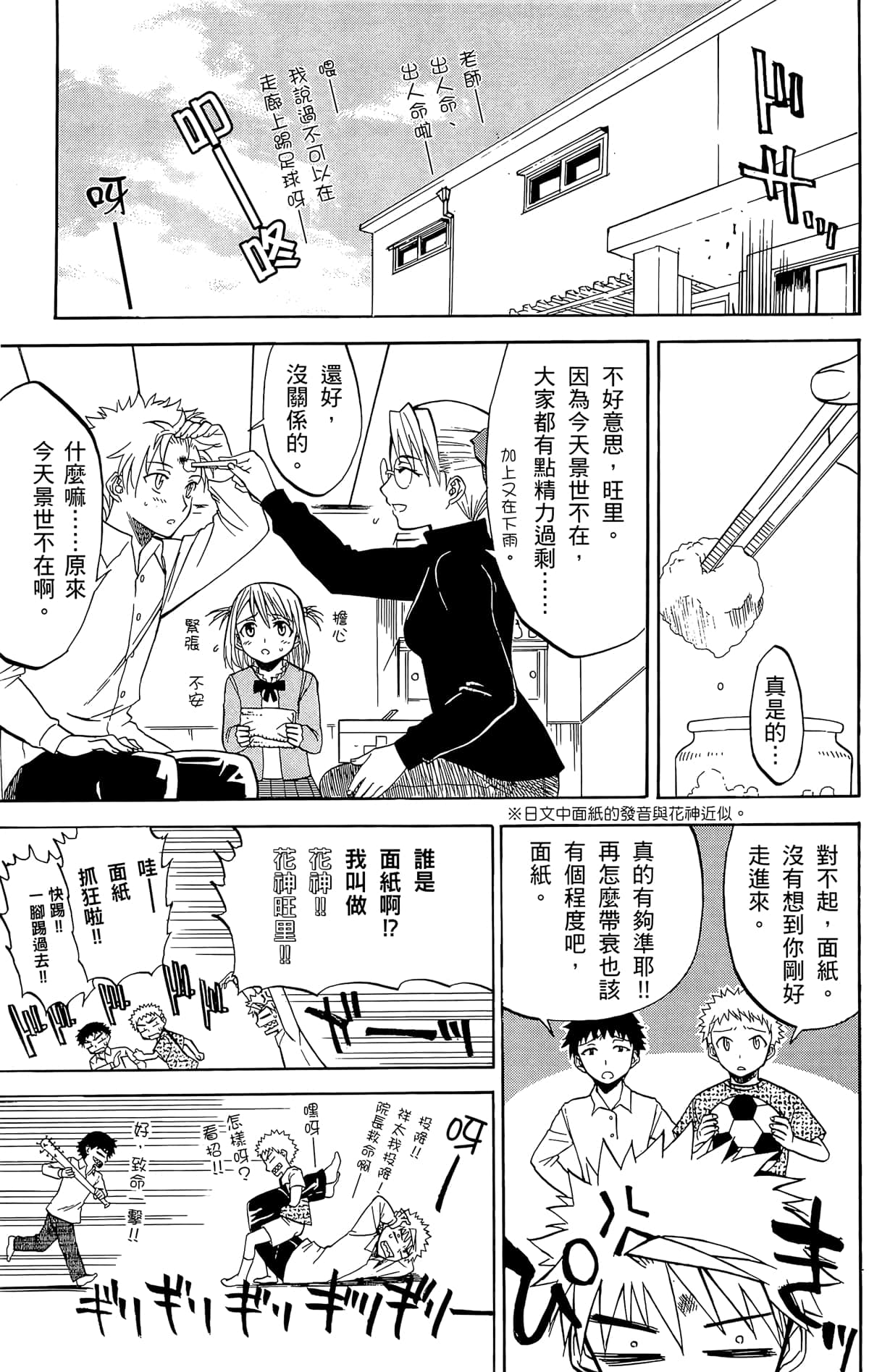 Page 126