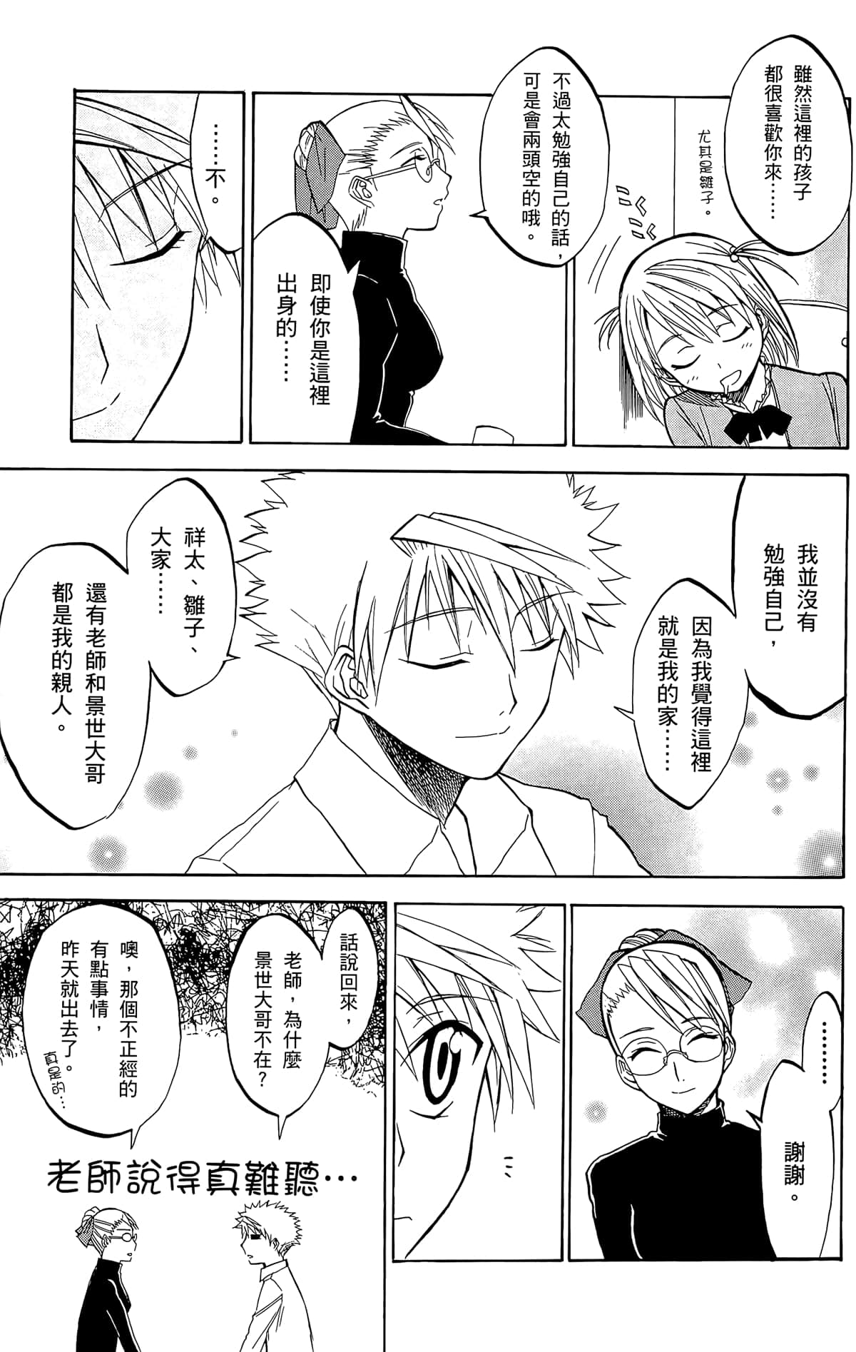 Page 128