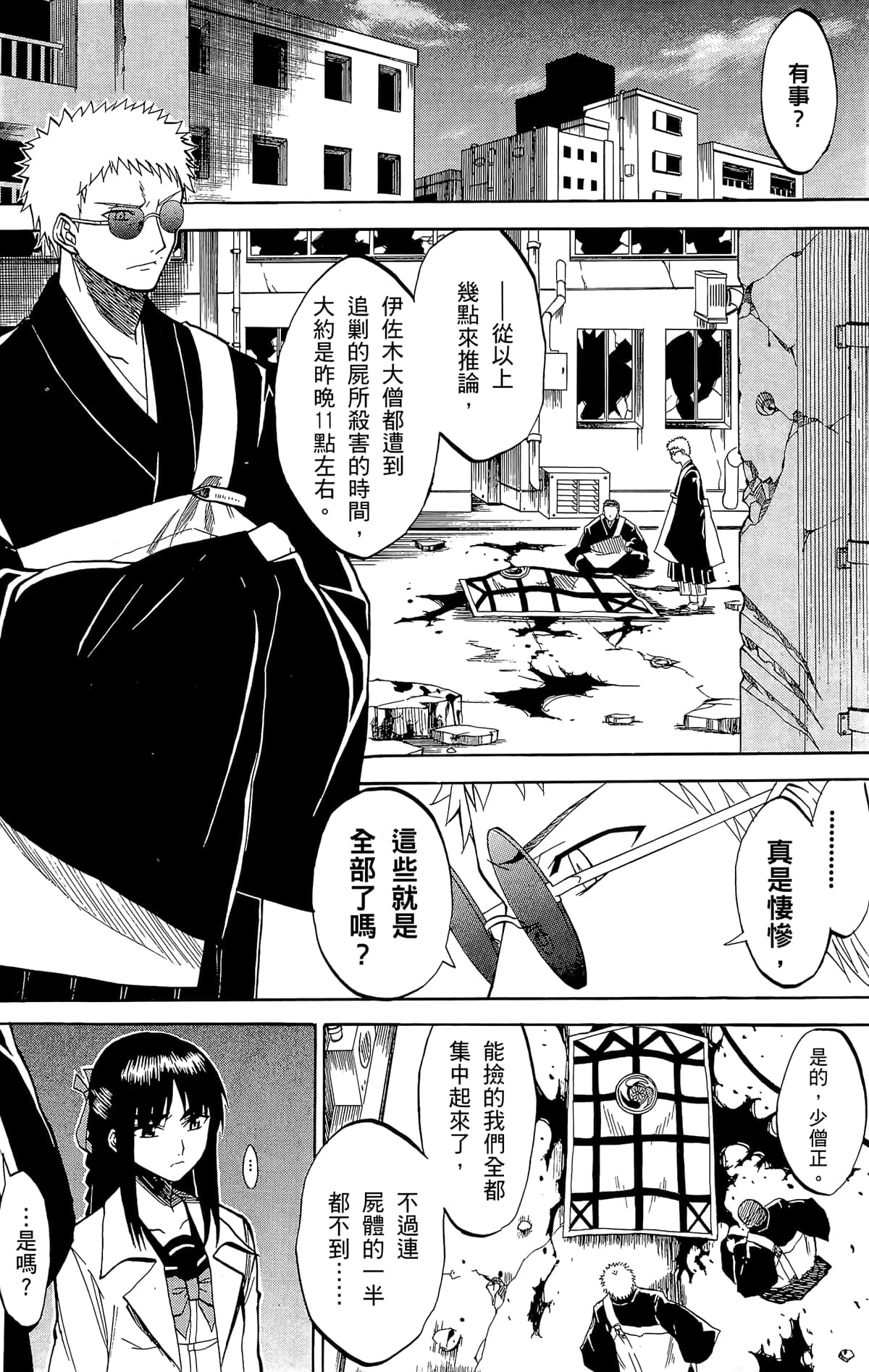 Page 129