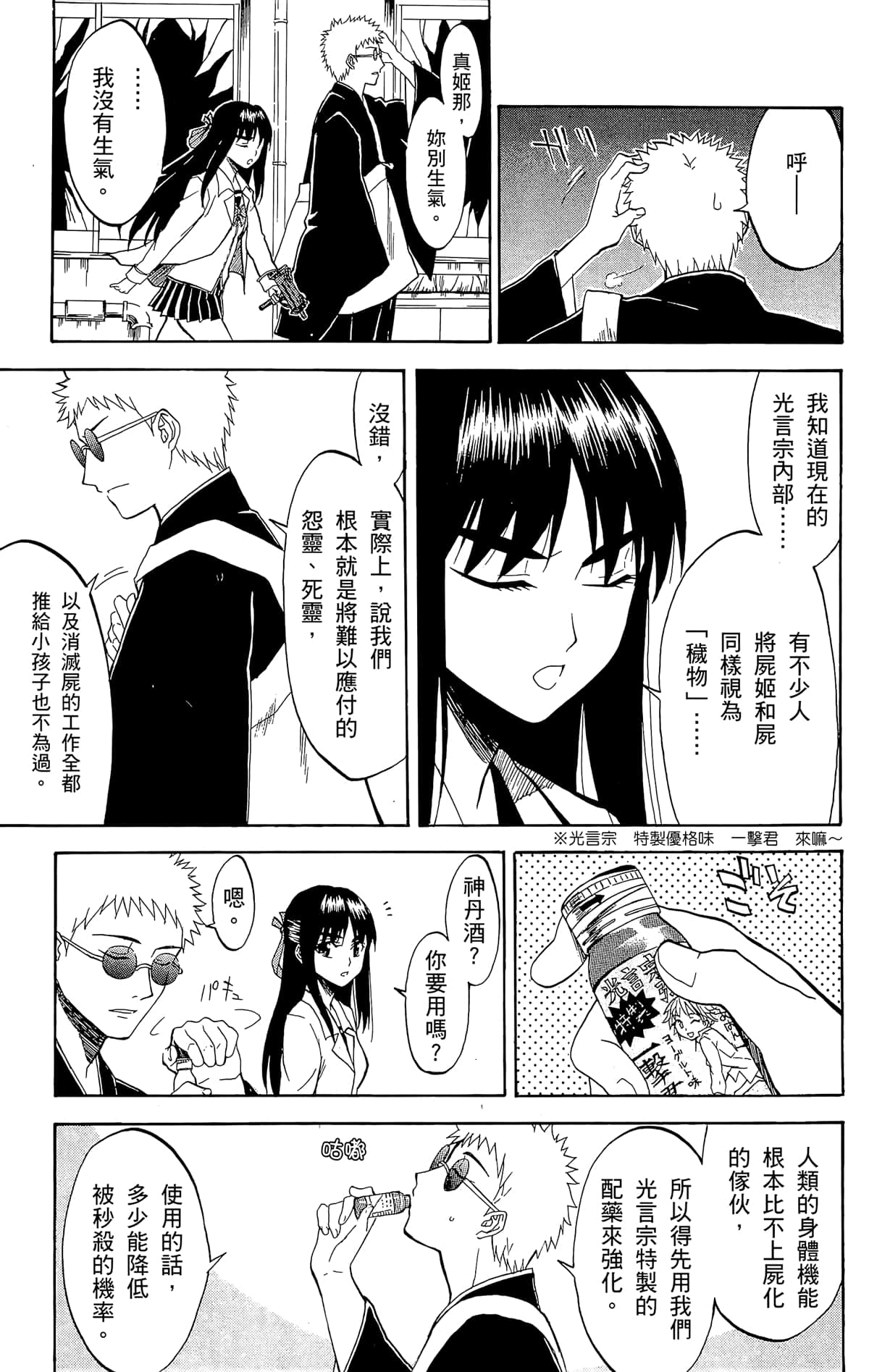 Page 134