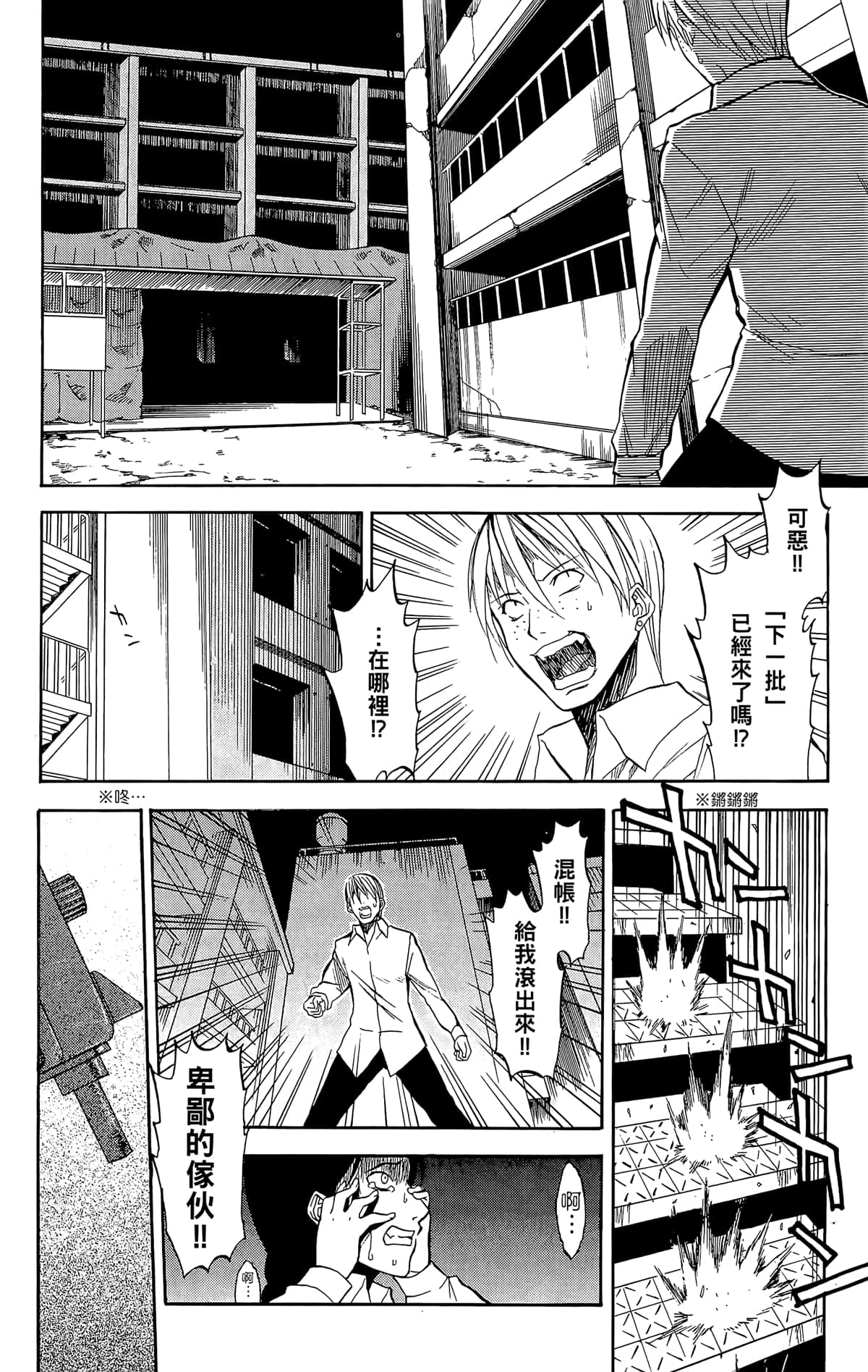 Page 139