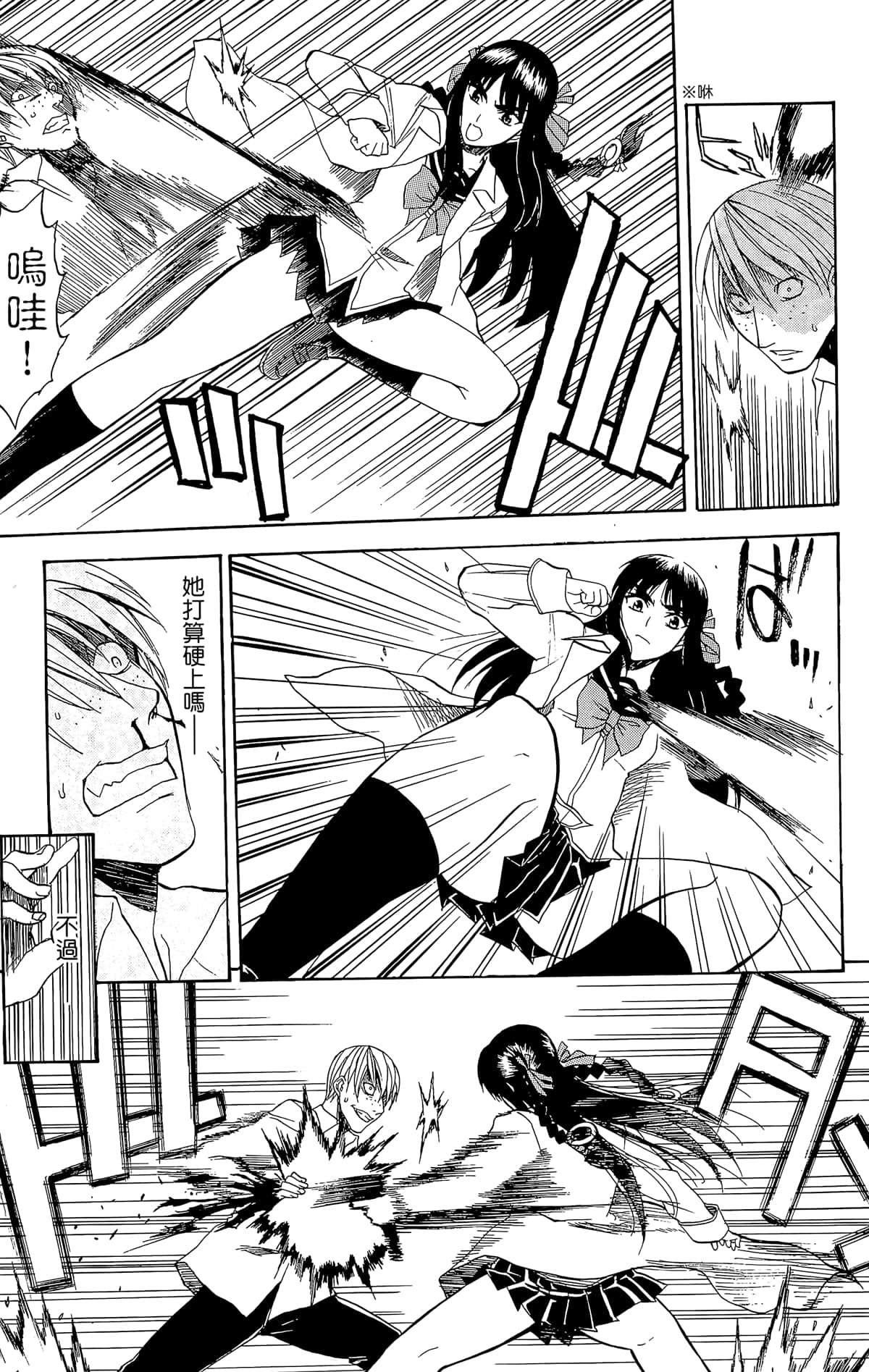 Page 146