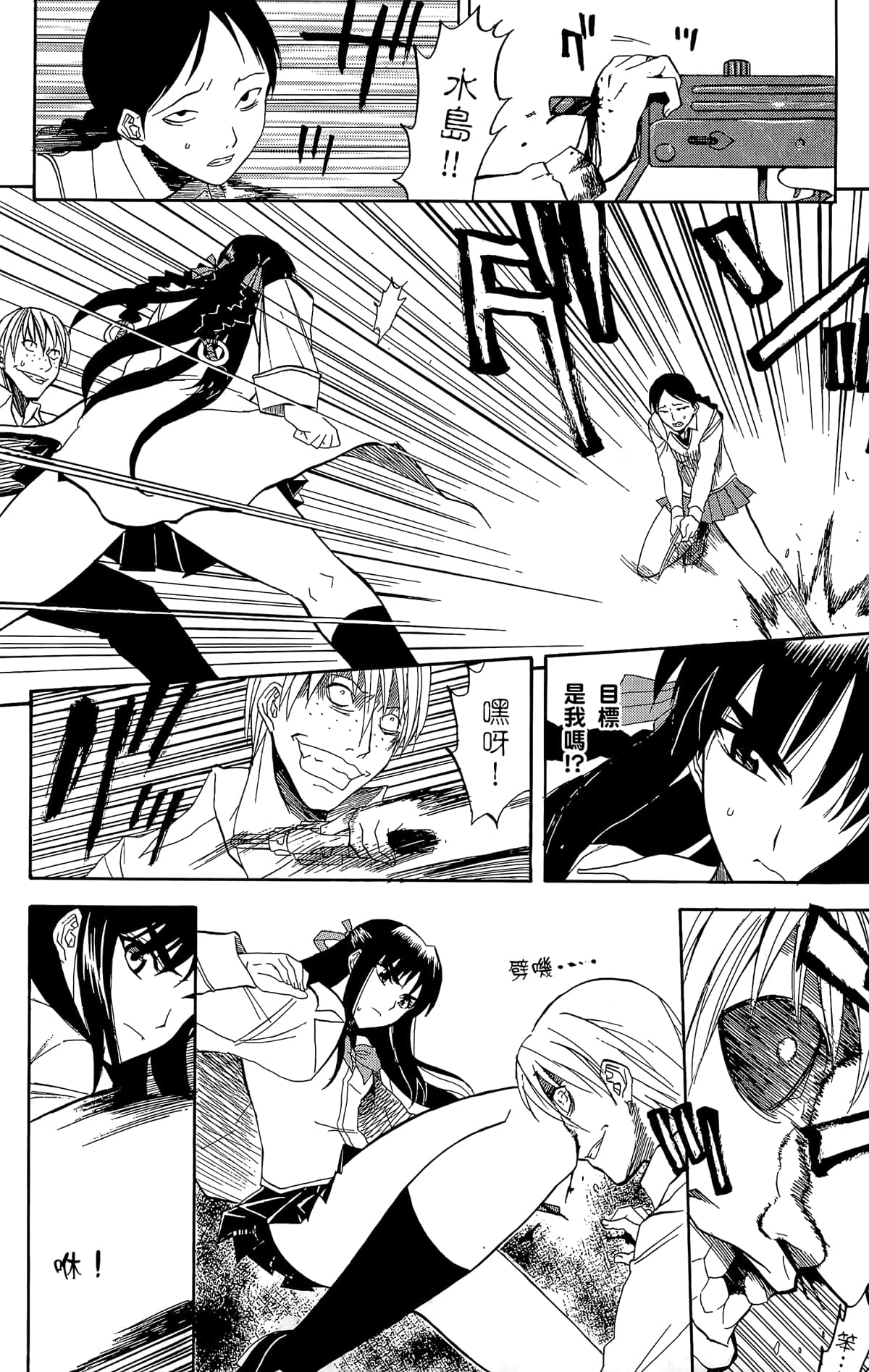 Page 147