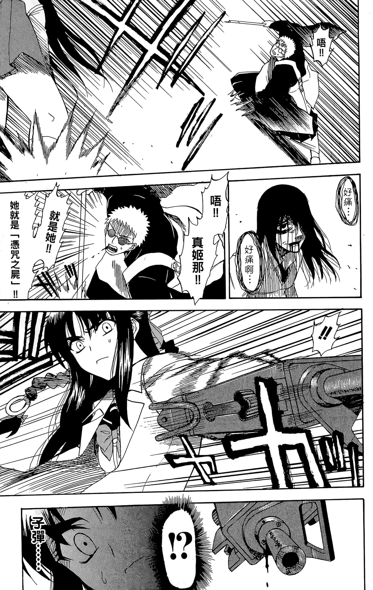 Page 156