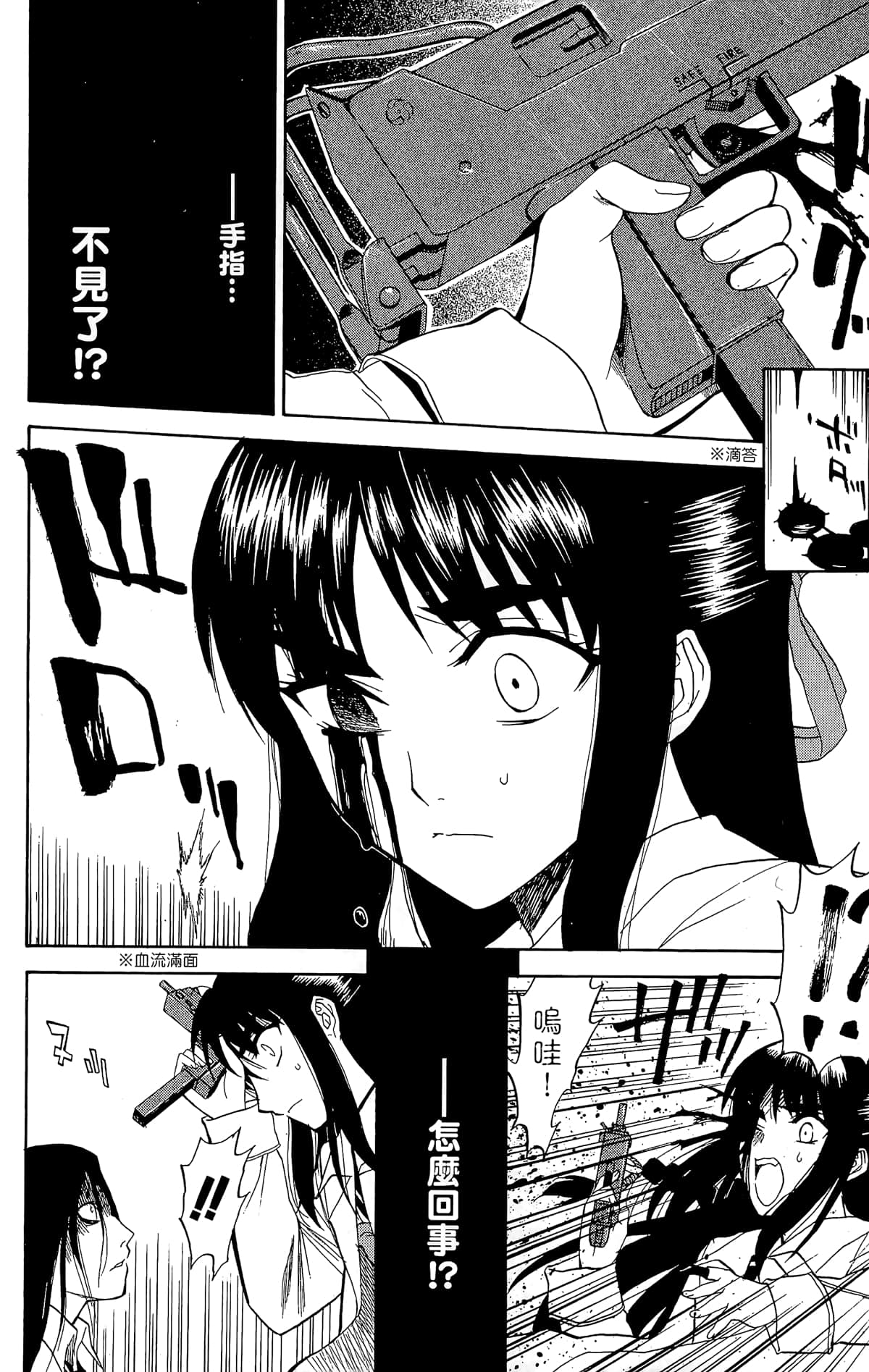 Page 157