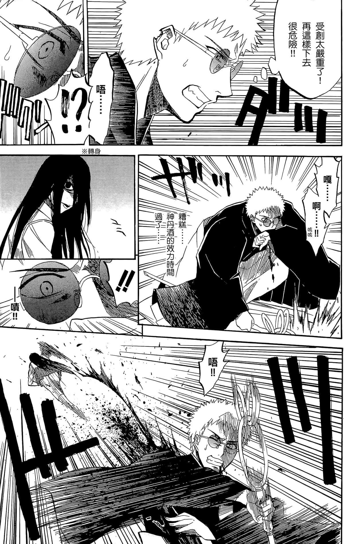 Page 162