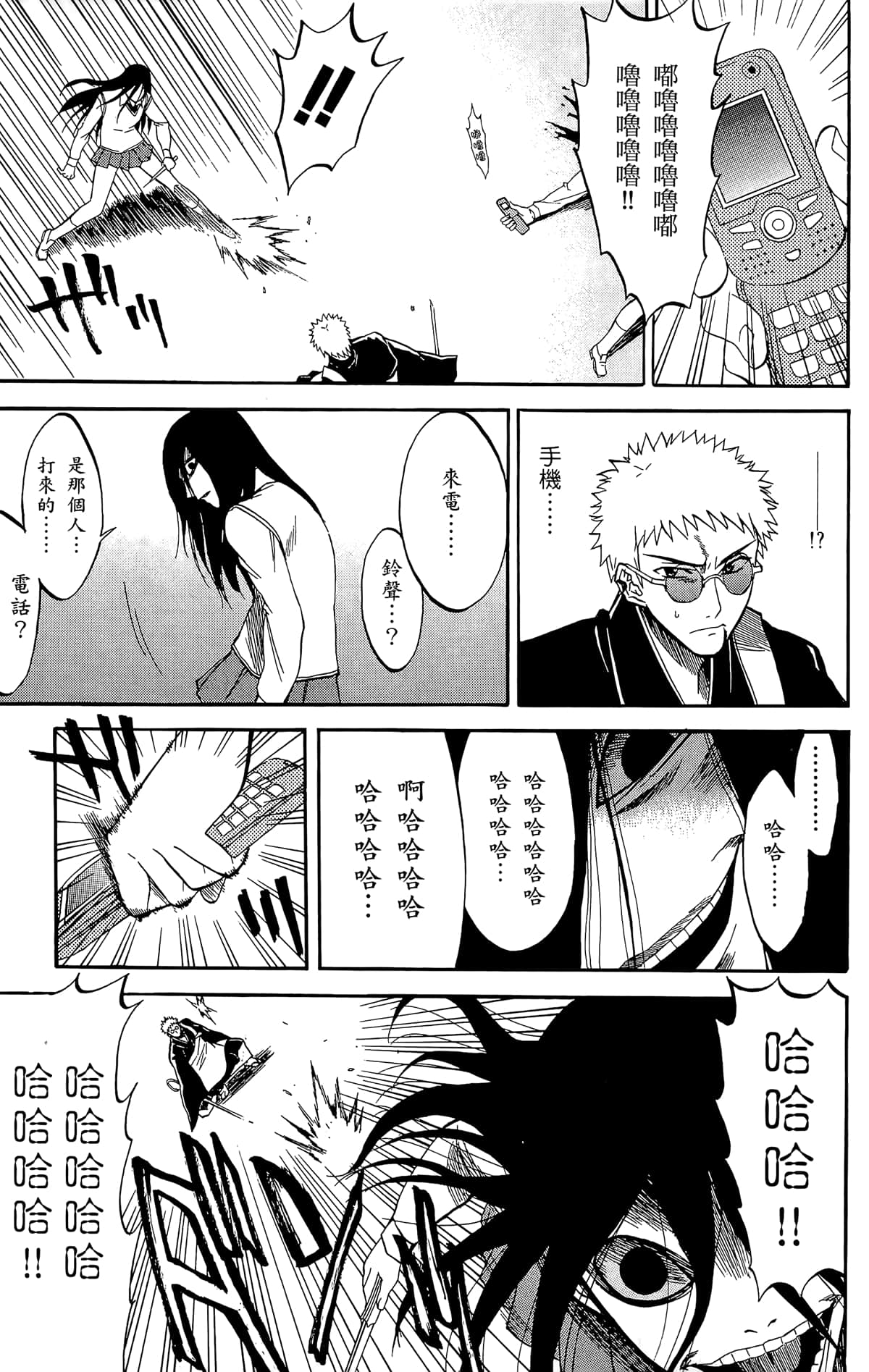 Page 164