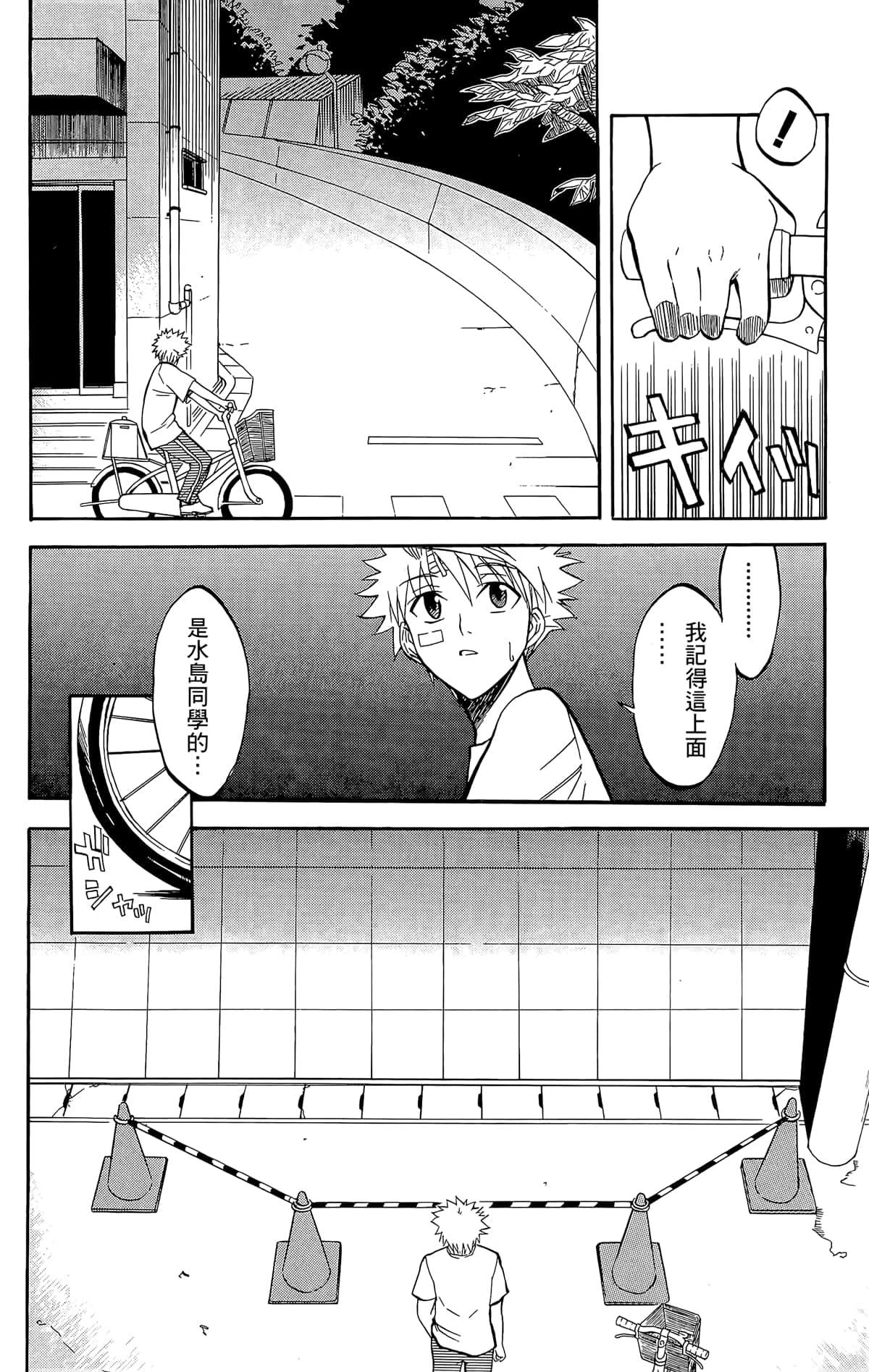 Page 177