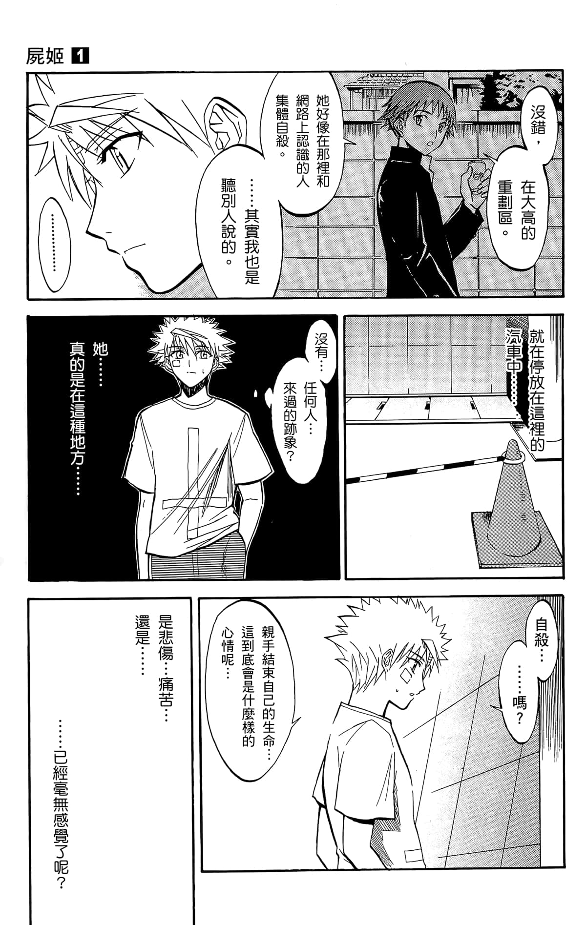 Page 178