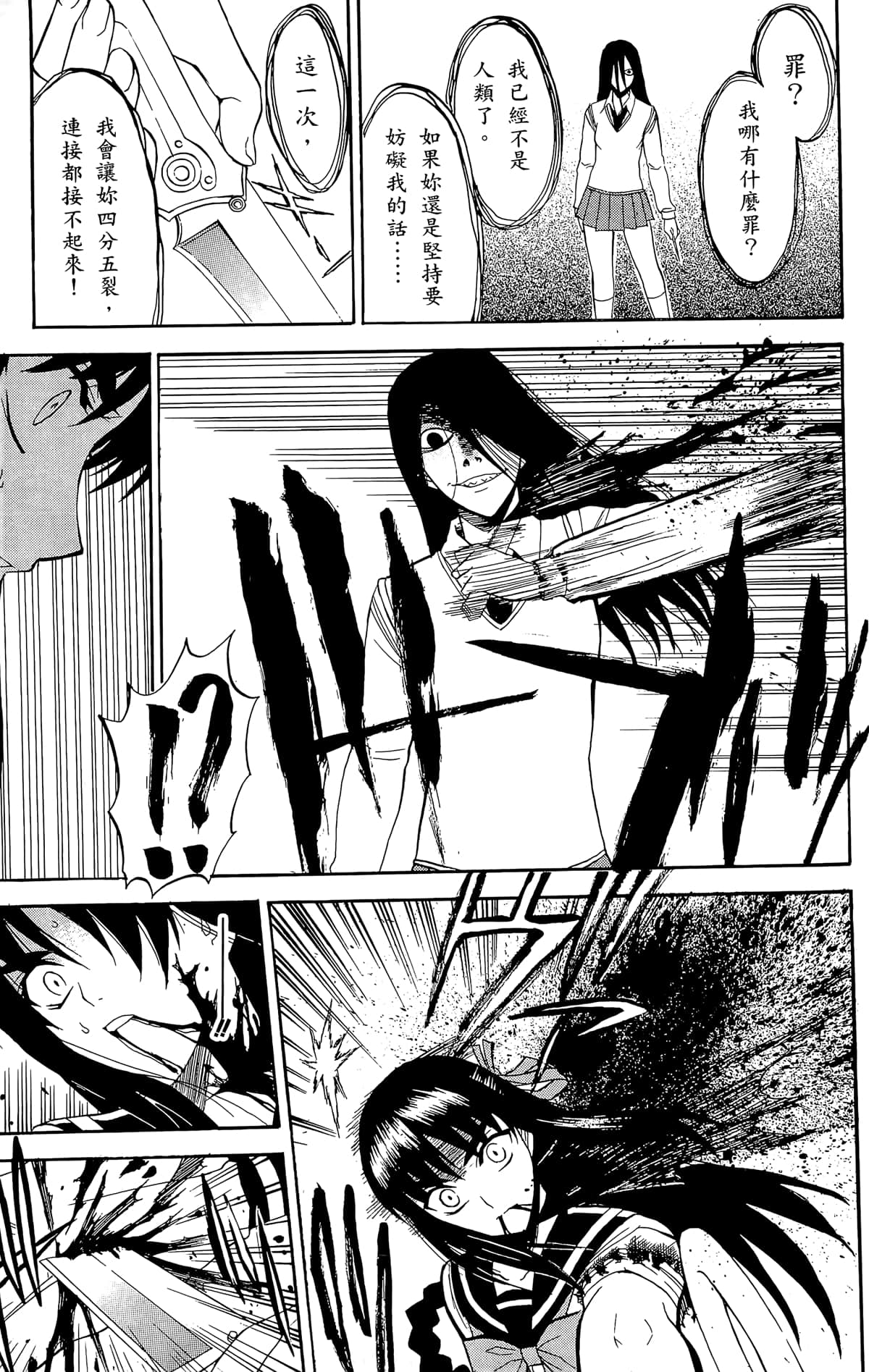 Page 182