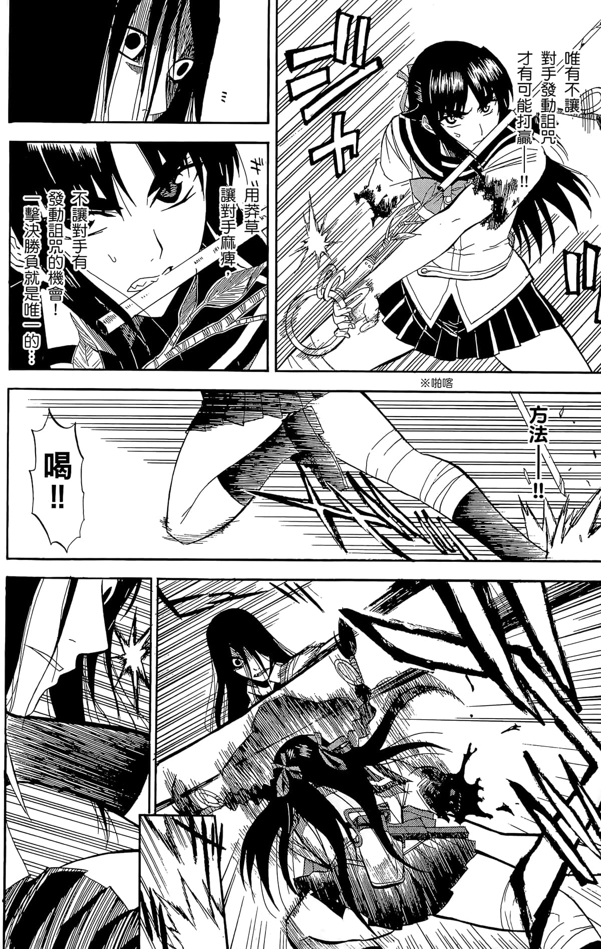 Page 185
