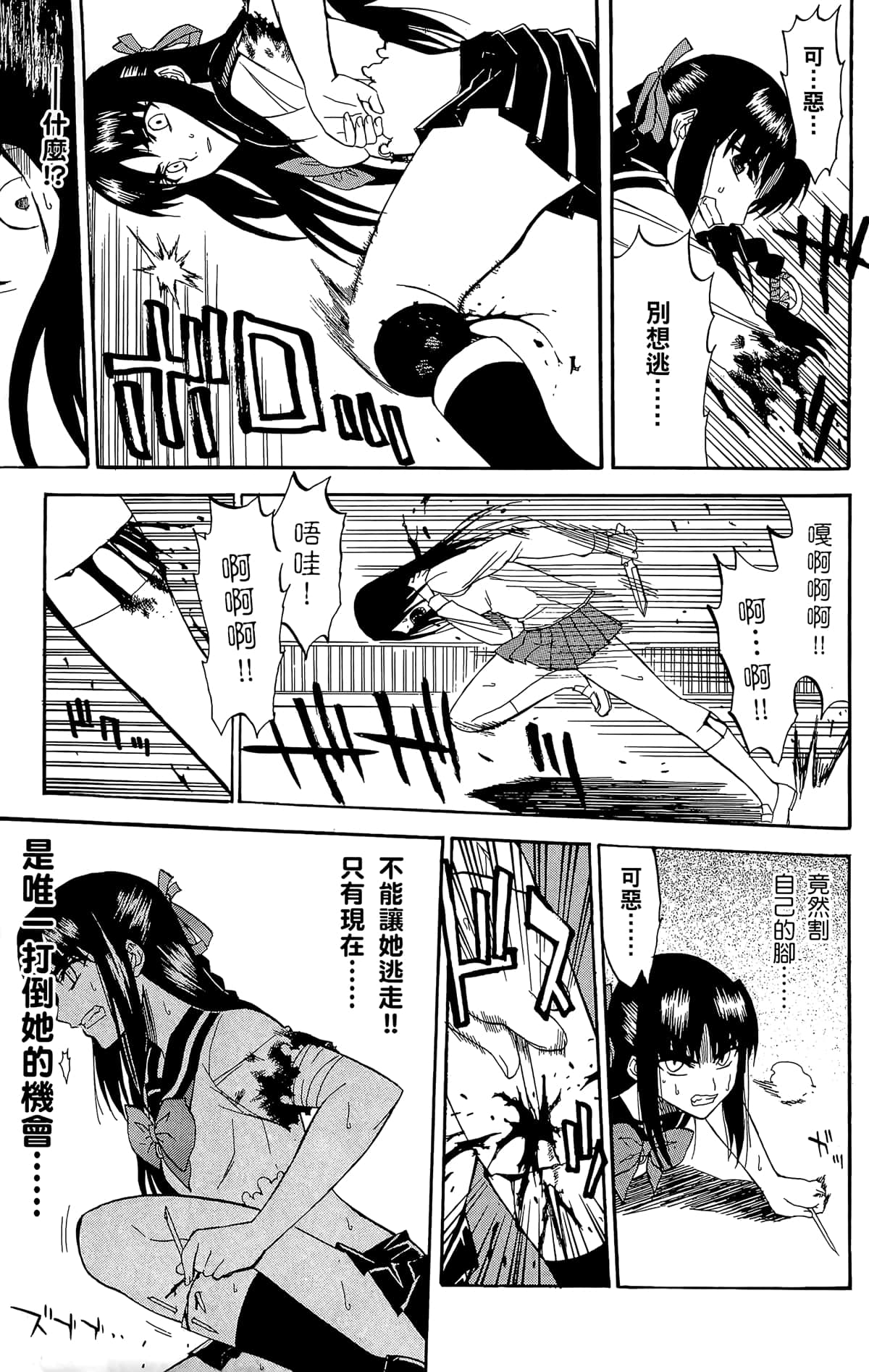 Page 188