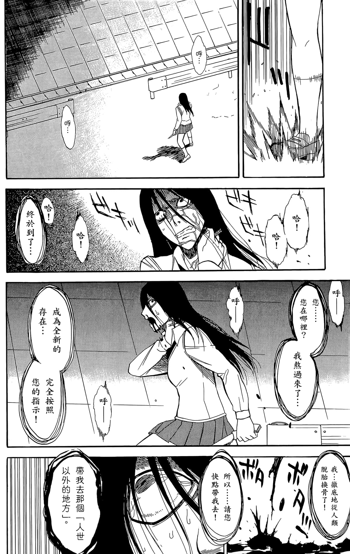 Page 189