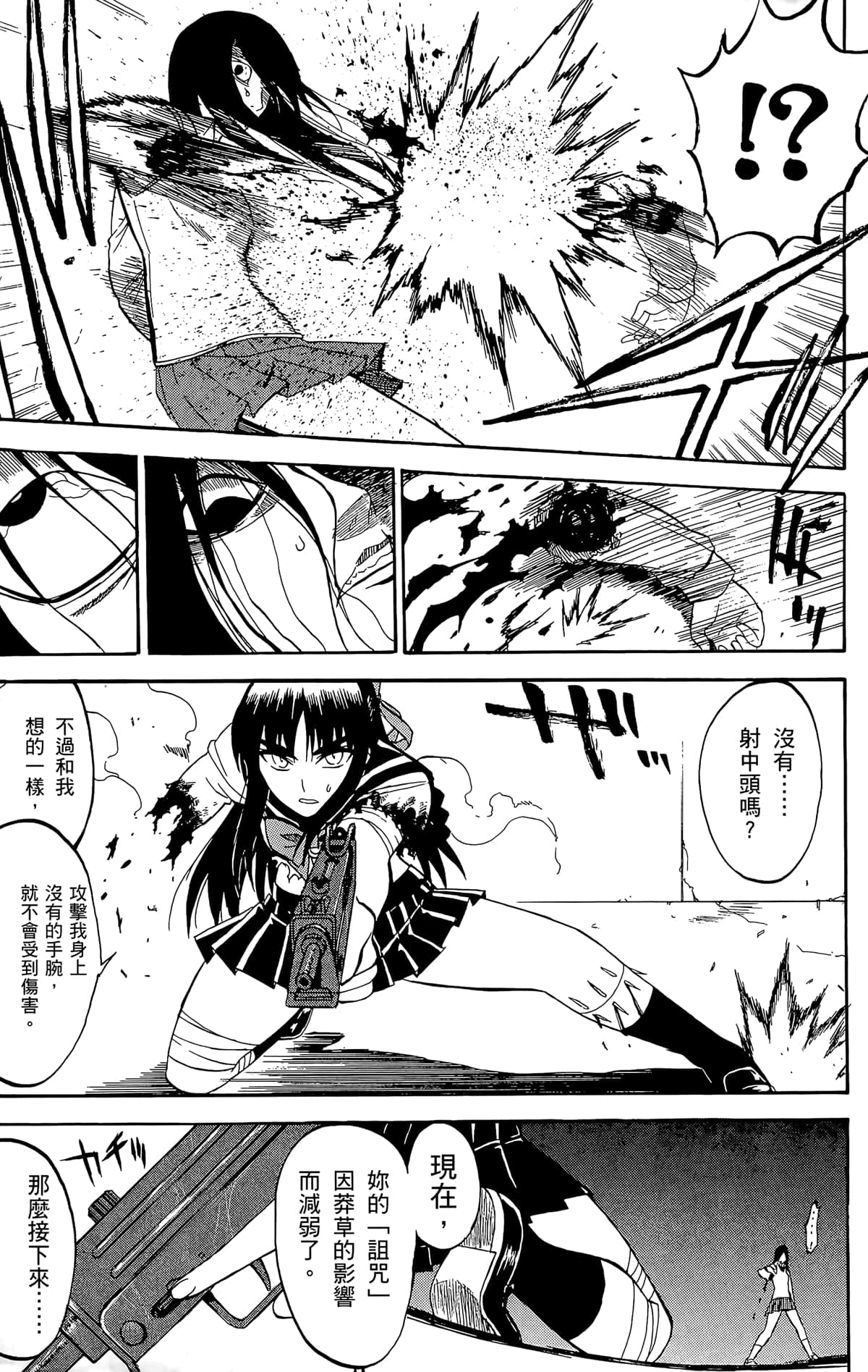 Page 190