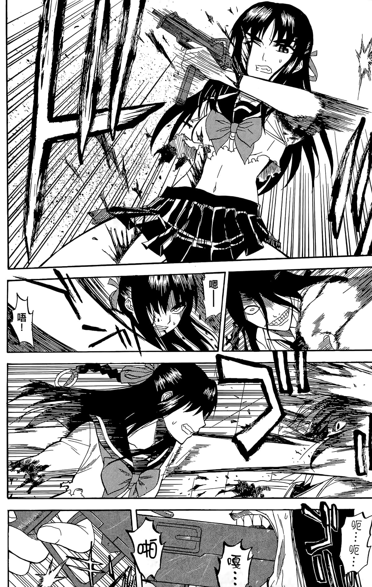 Page 193