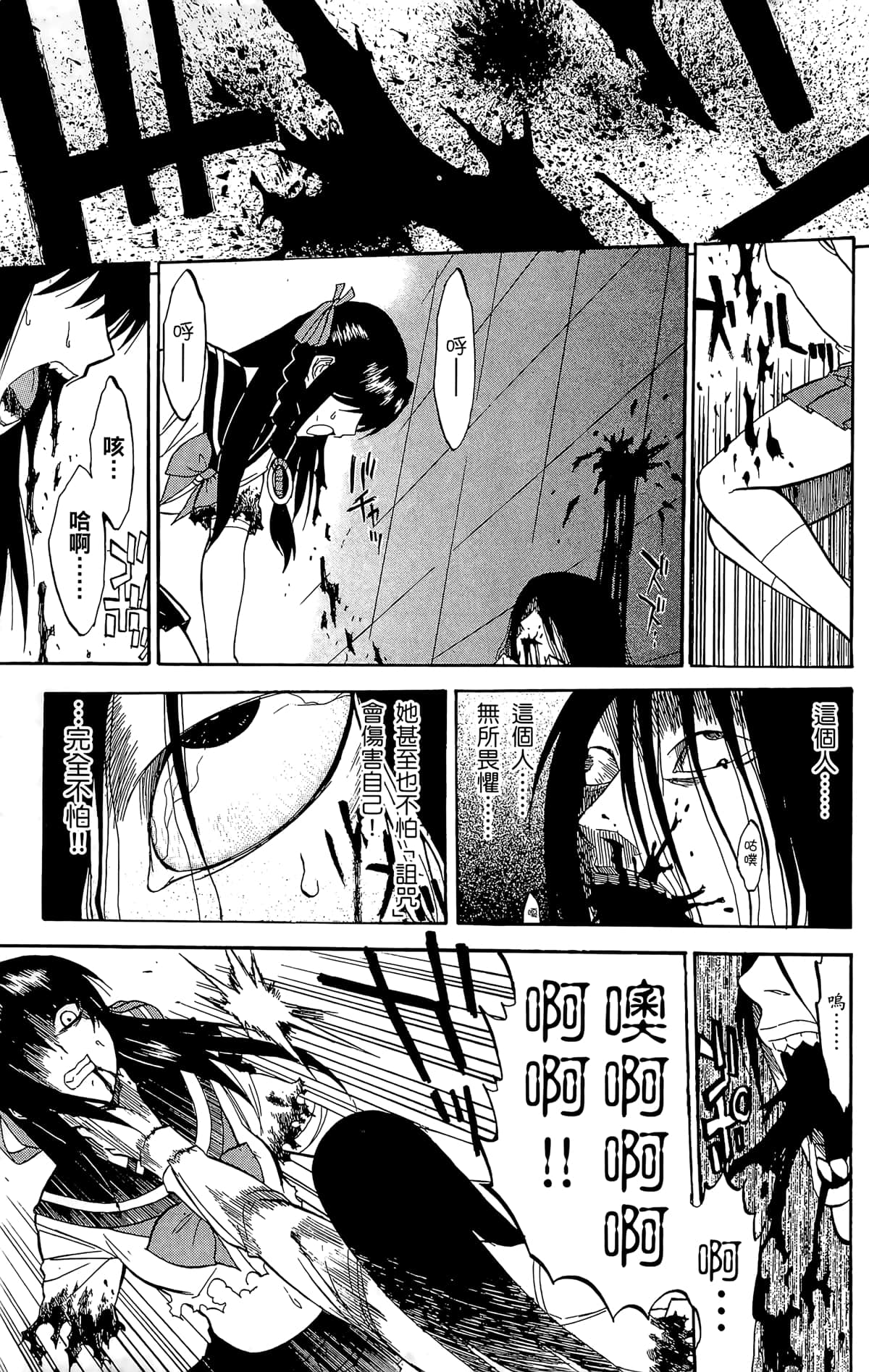 Page 194
