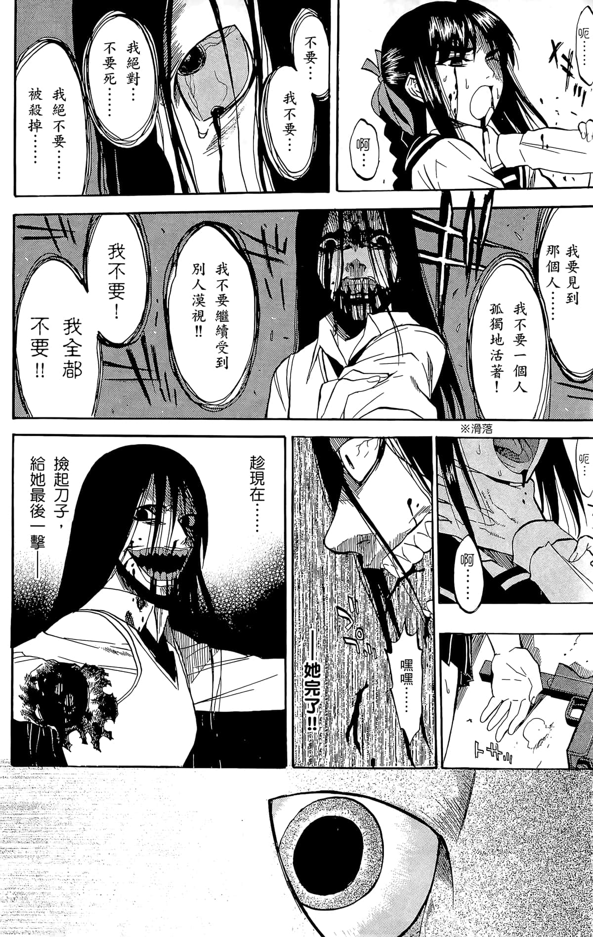 Page 195