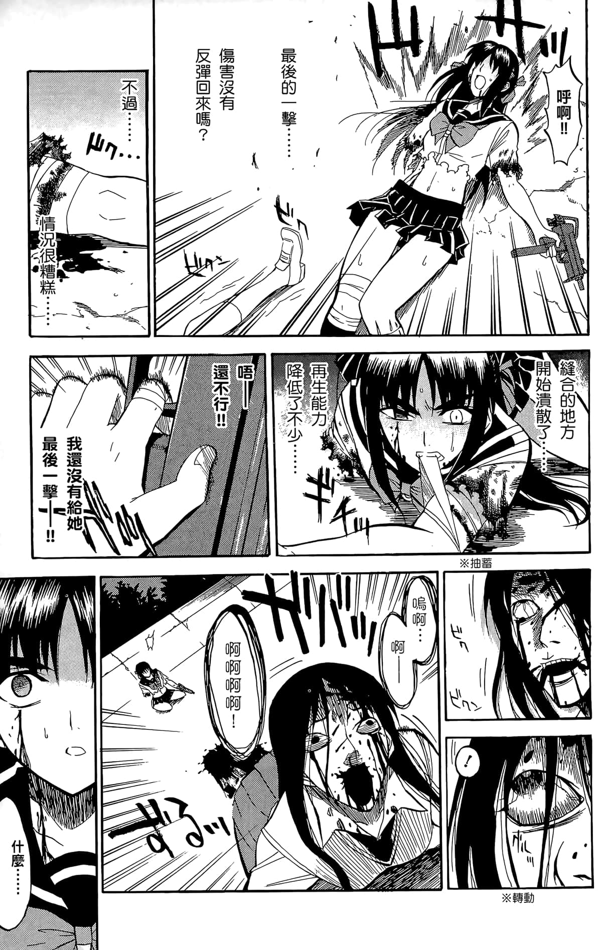 Page 198