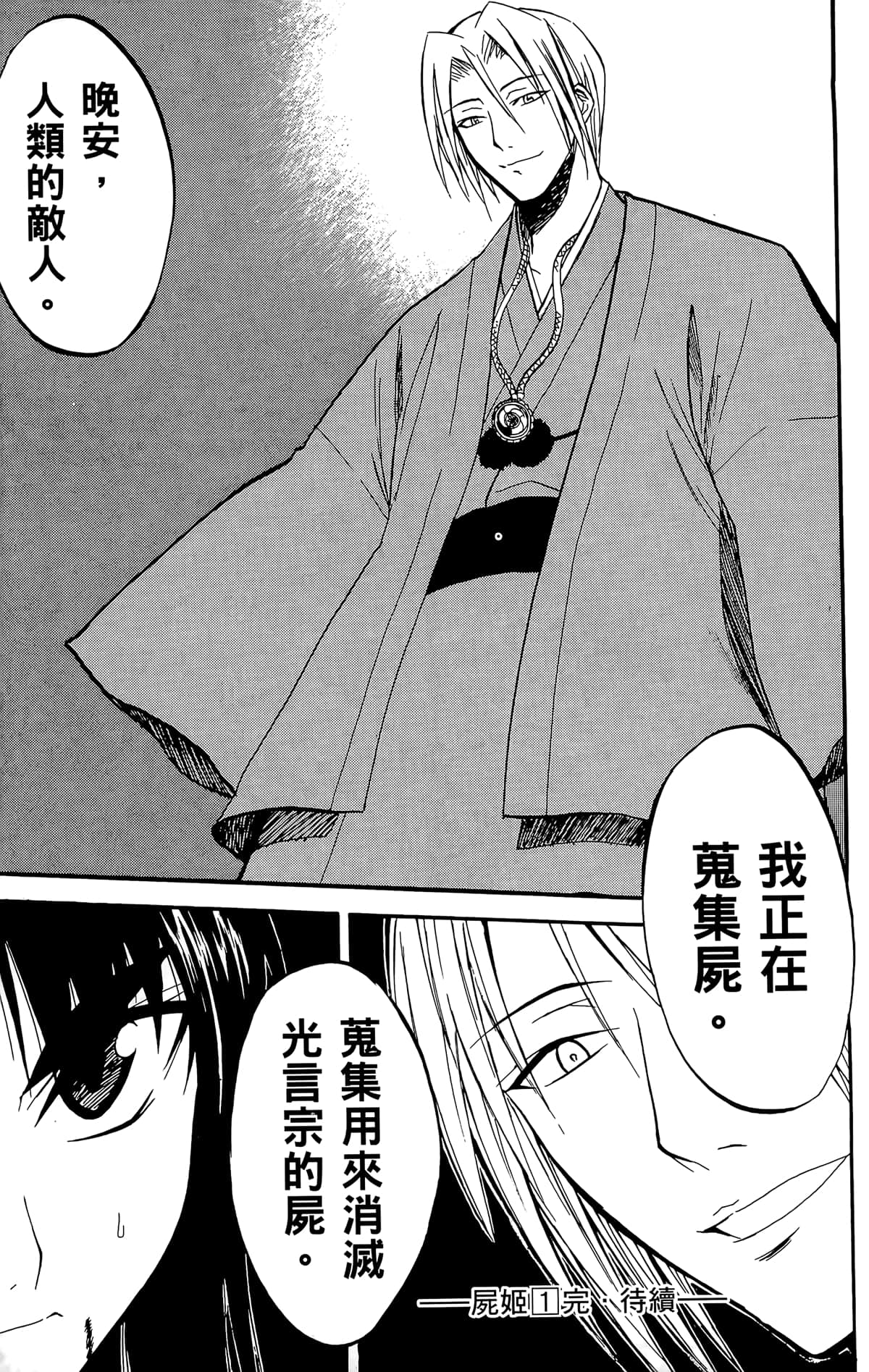 Page 202