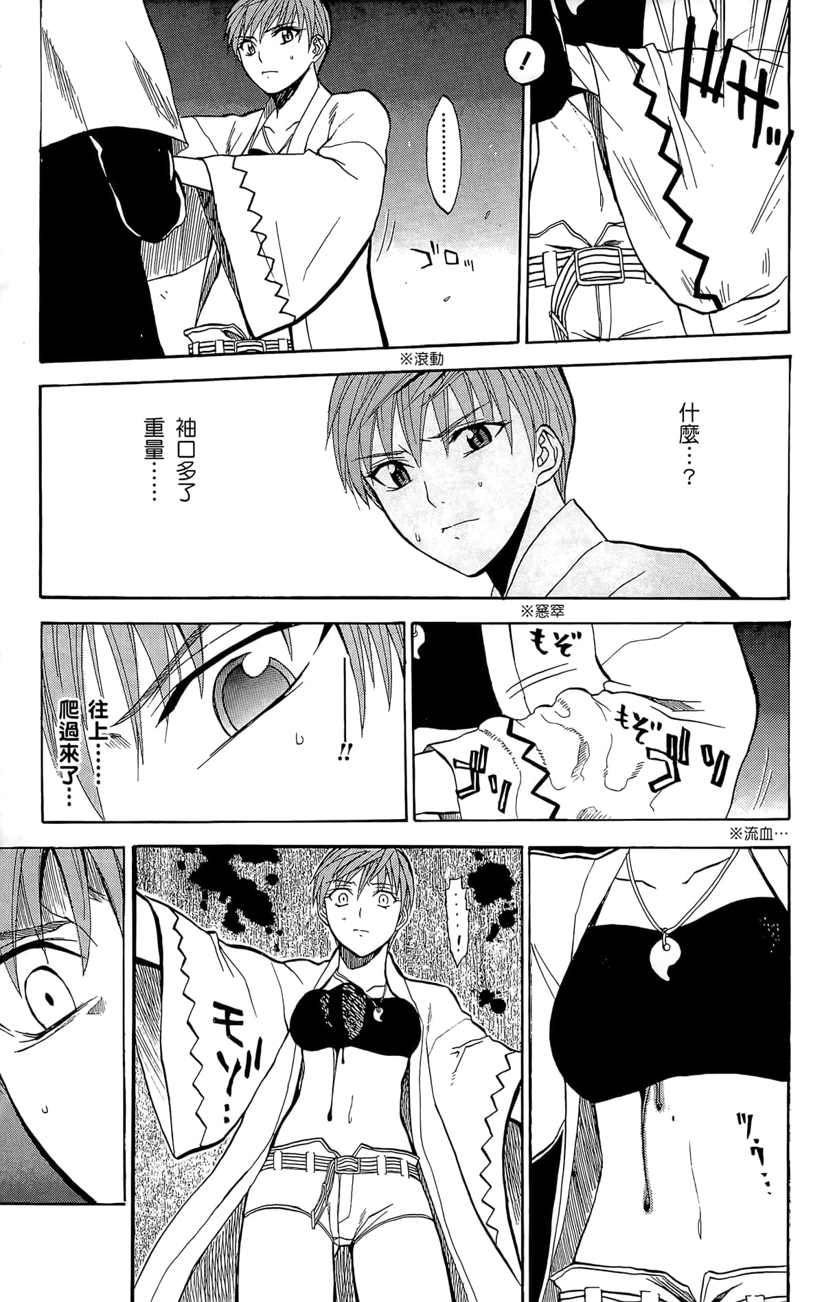 Page 48