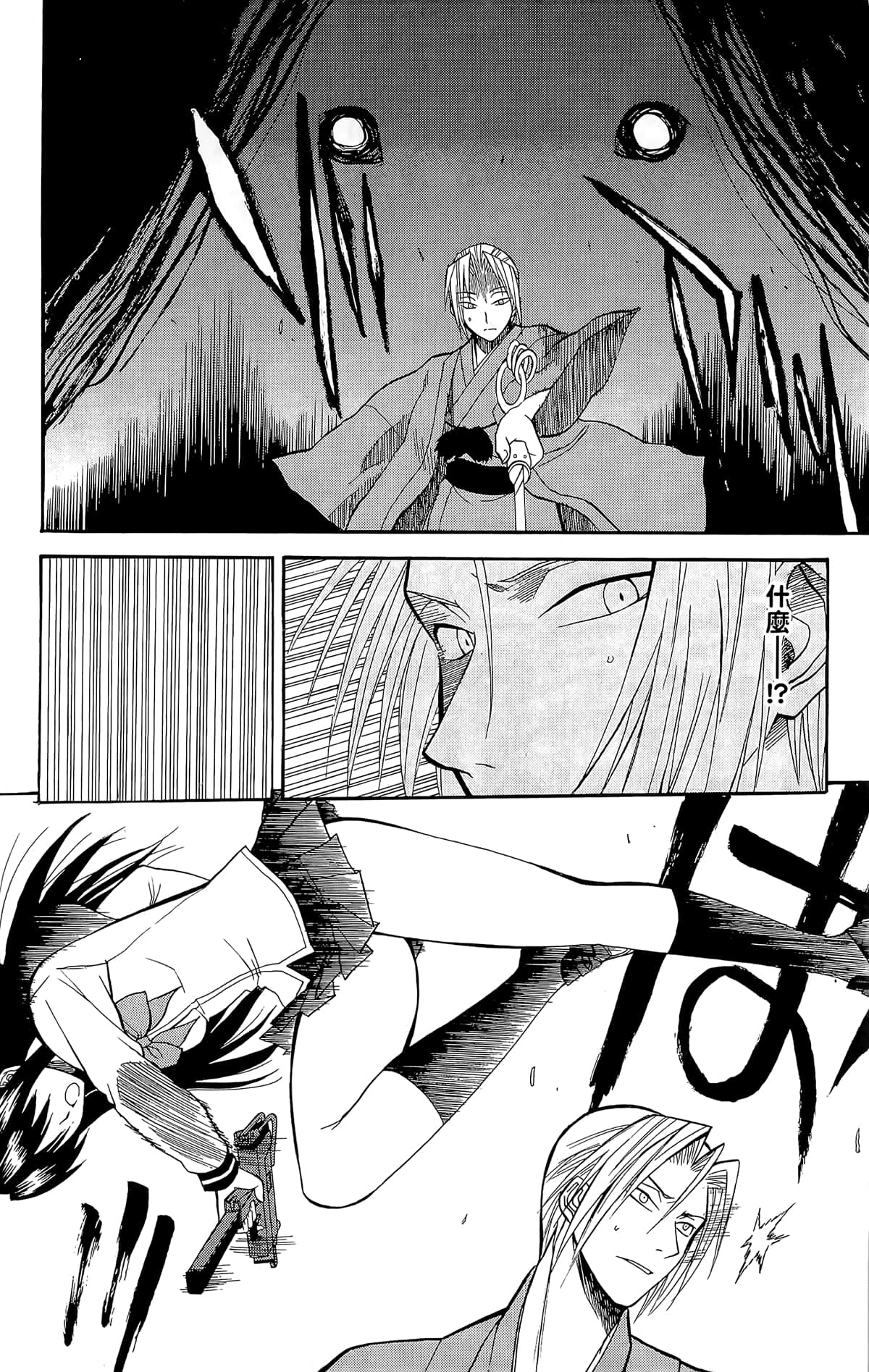 Page 63