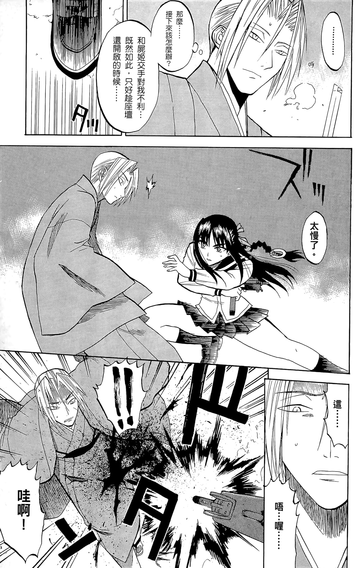 Page 66