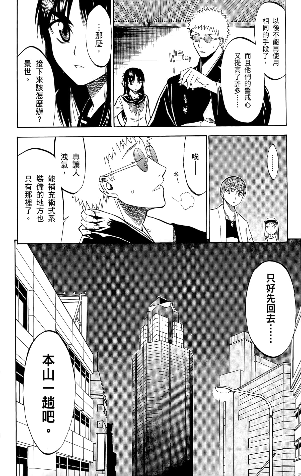 Page 75