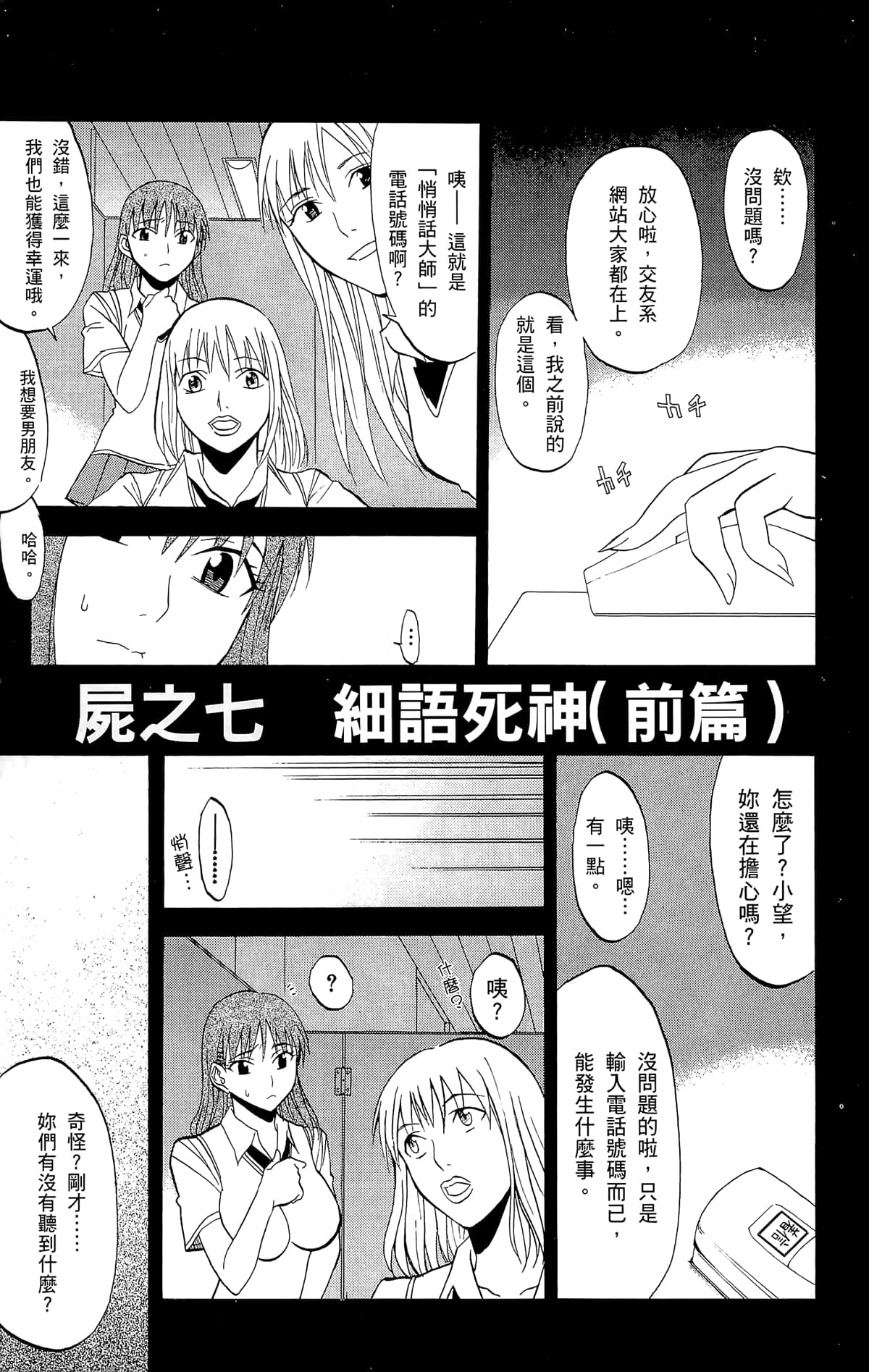 Page 76