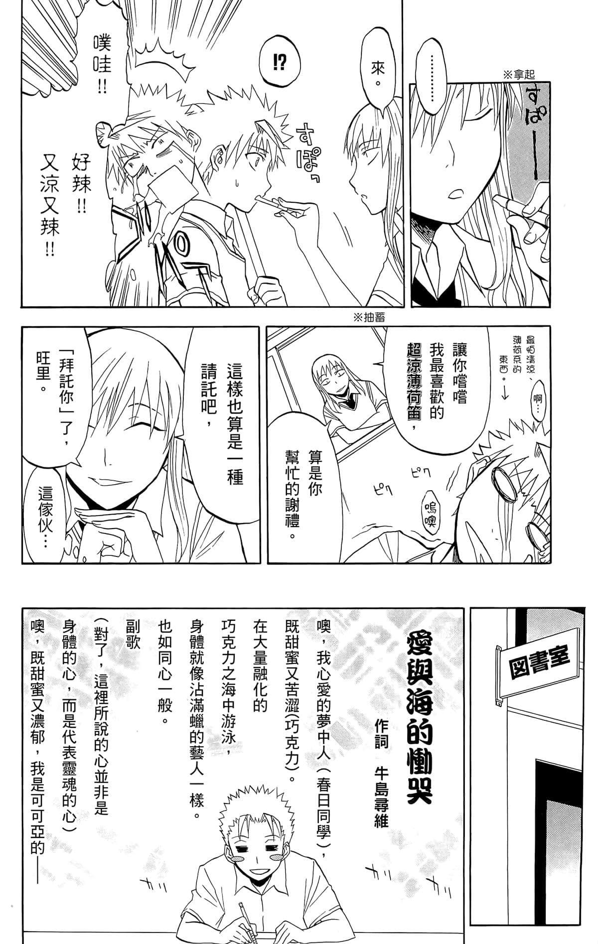 Page 83