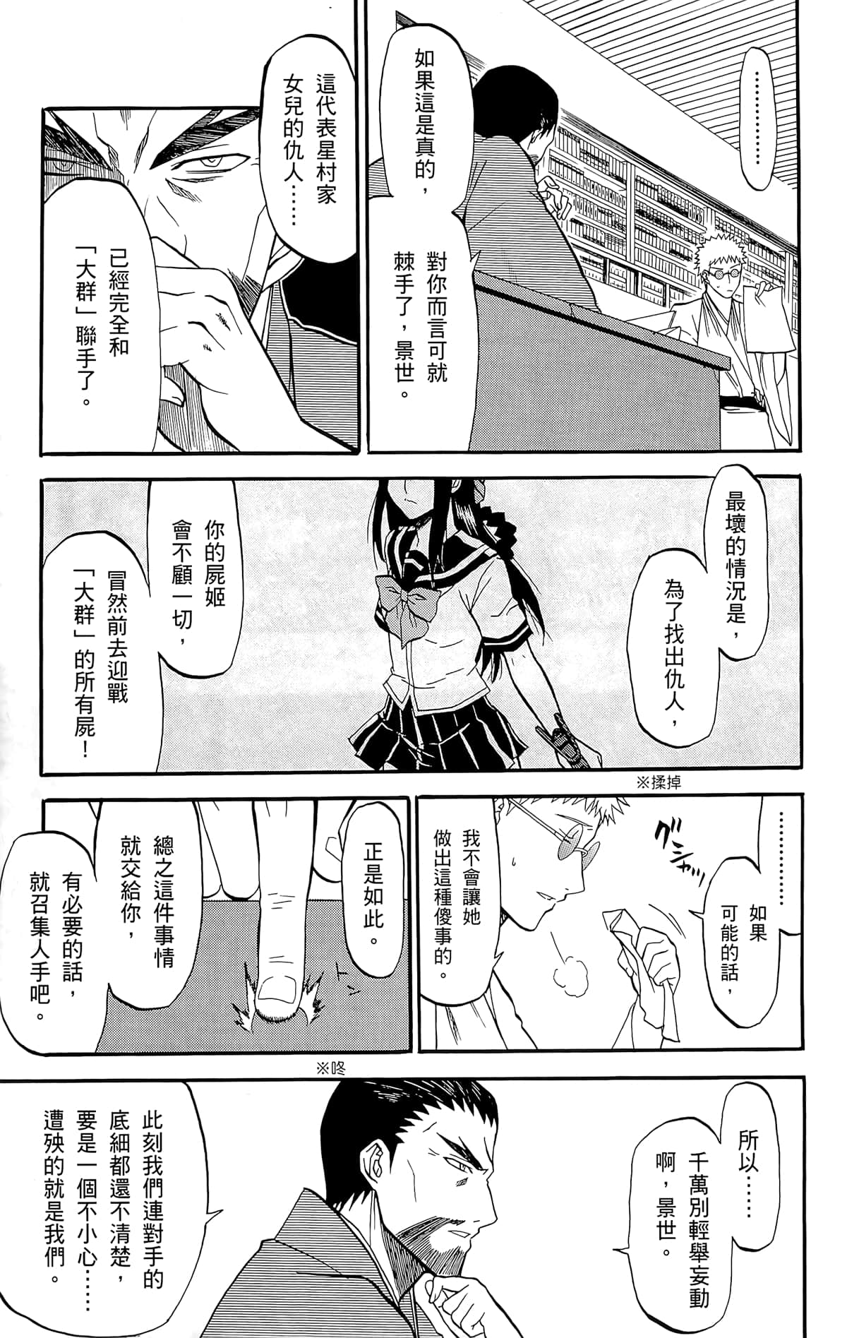 Page 110
