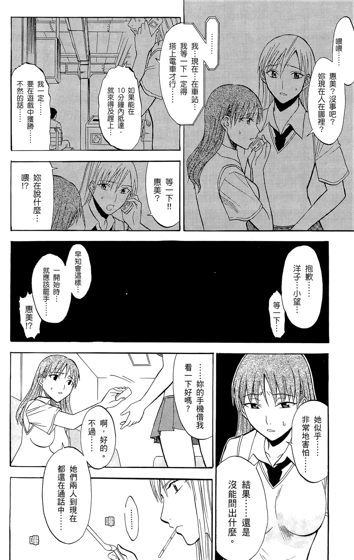 Page 125