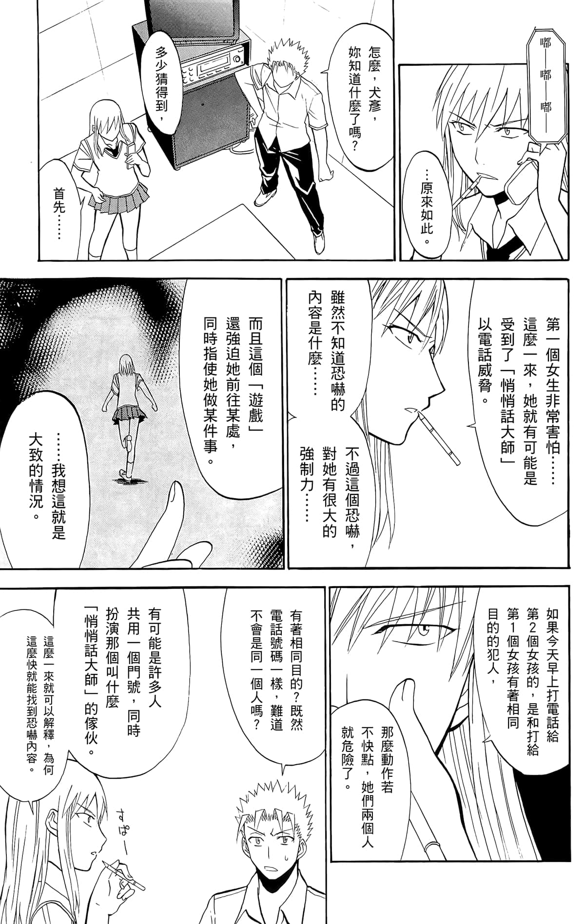 Page 126