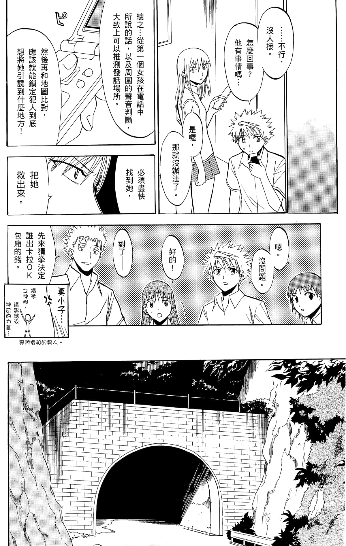 Page 129