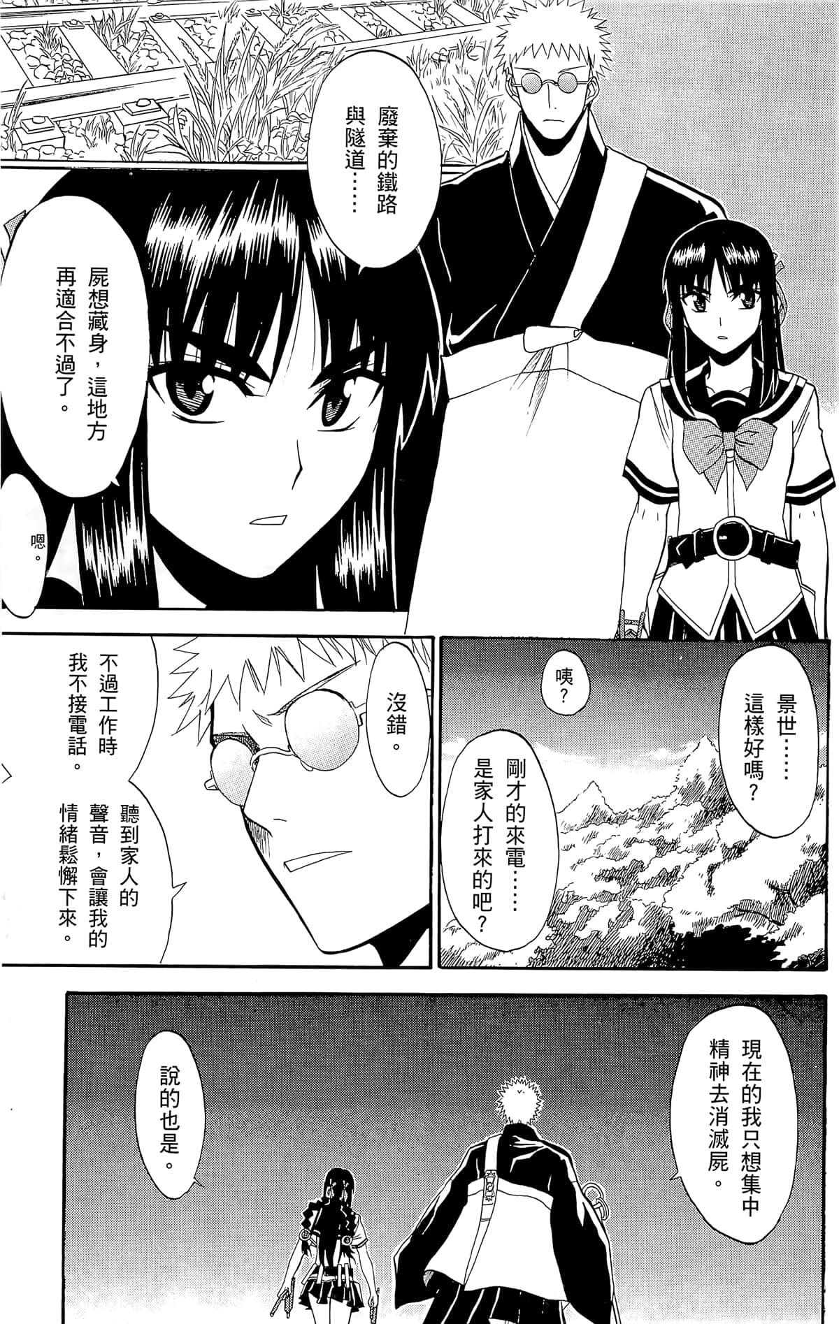 Page 130