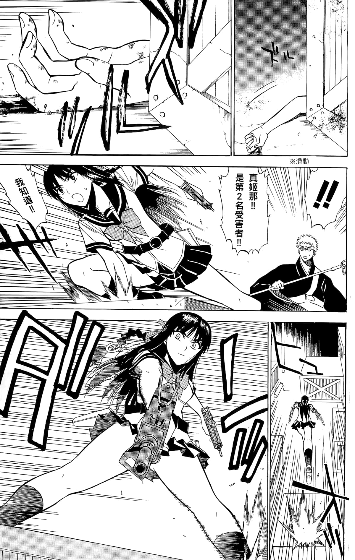 Page 132