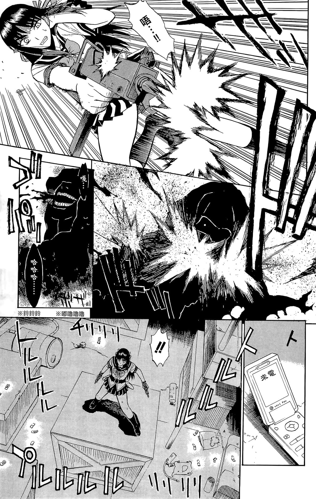 Page 134