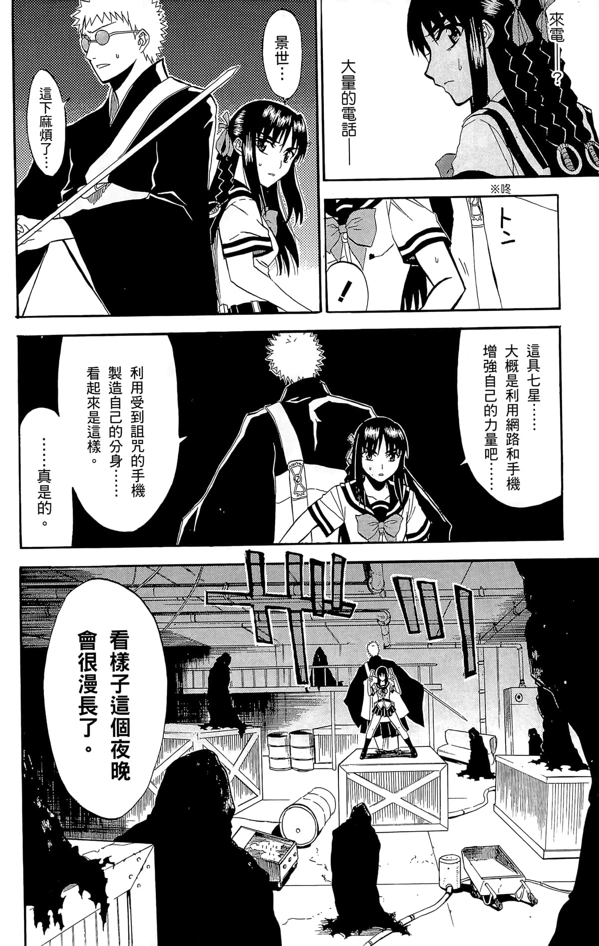 Page 135