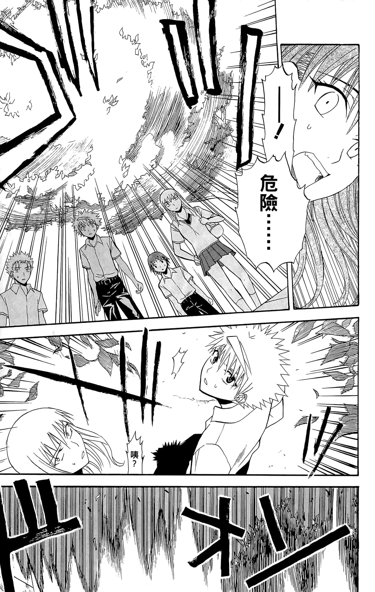 Page 140