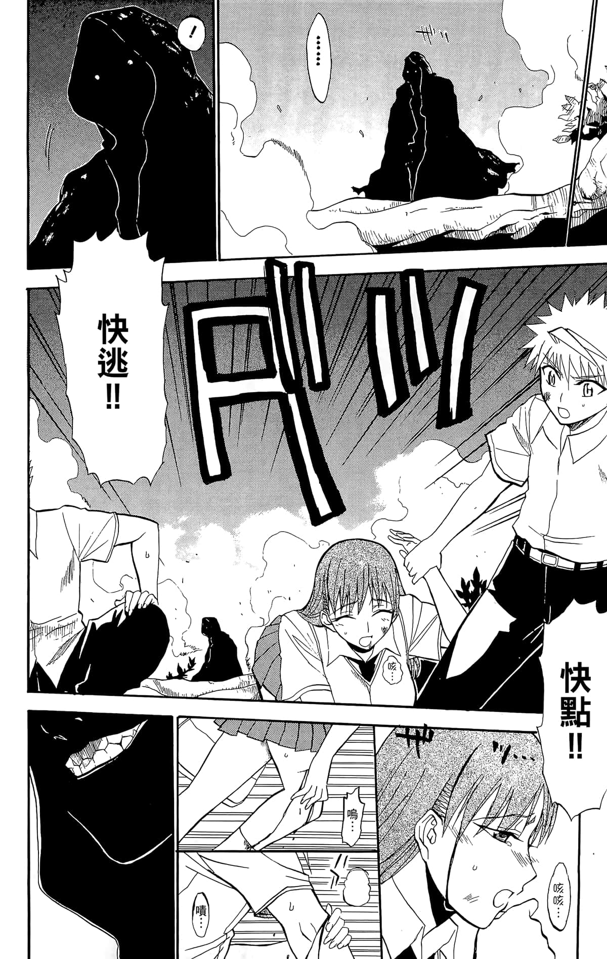 Page 141