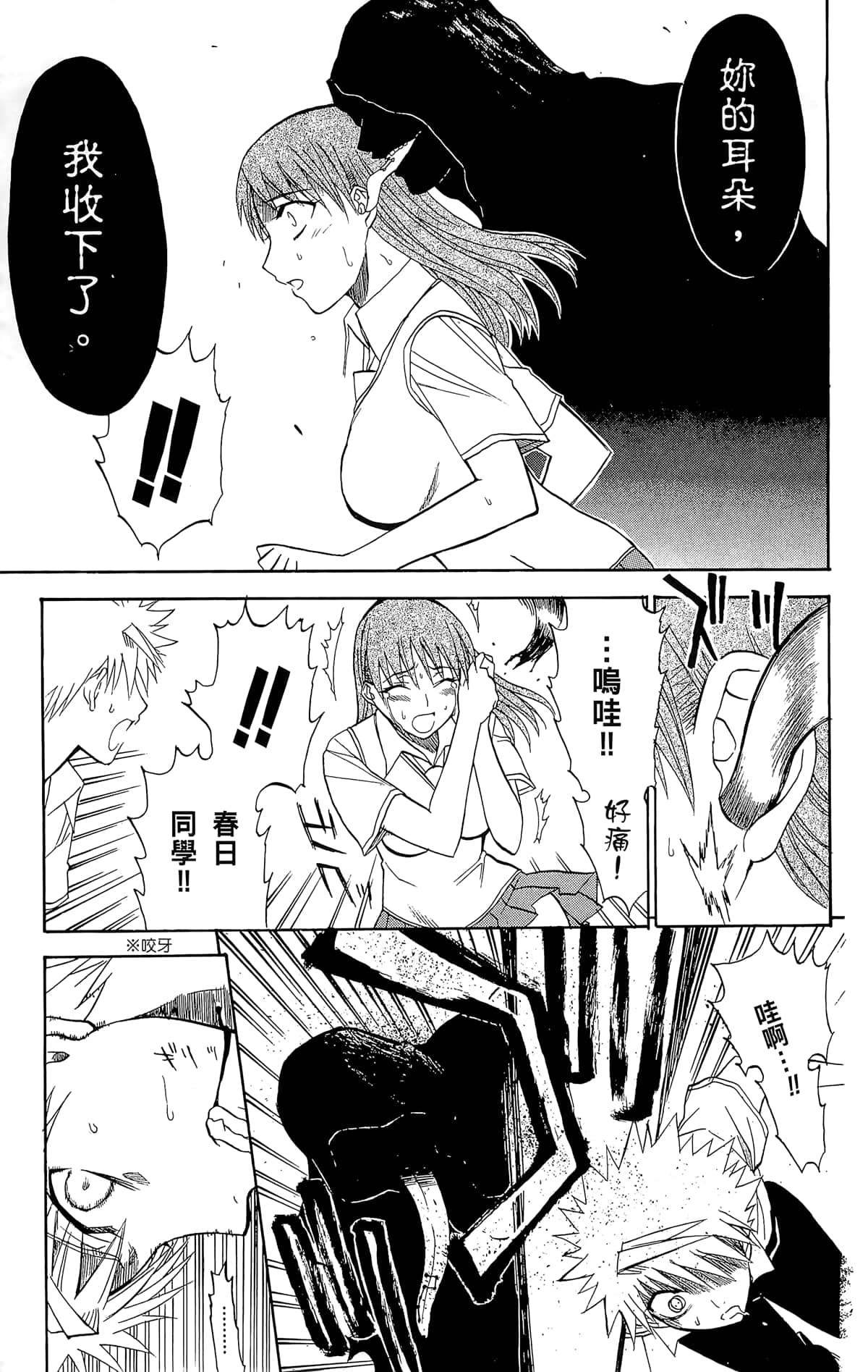 Page 148