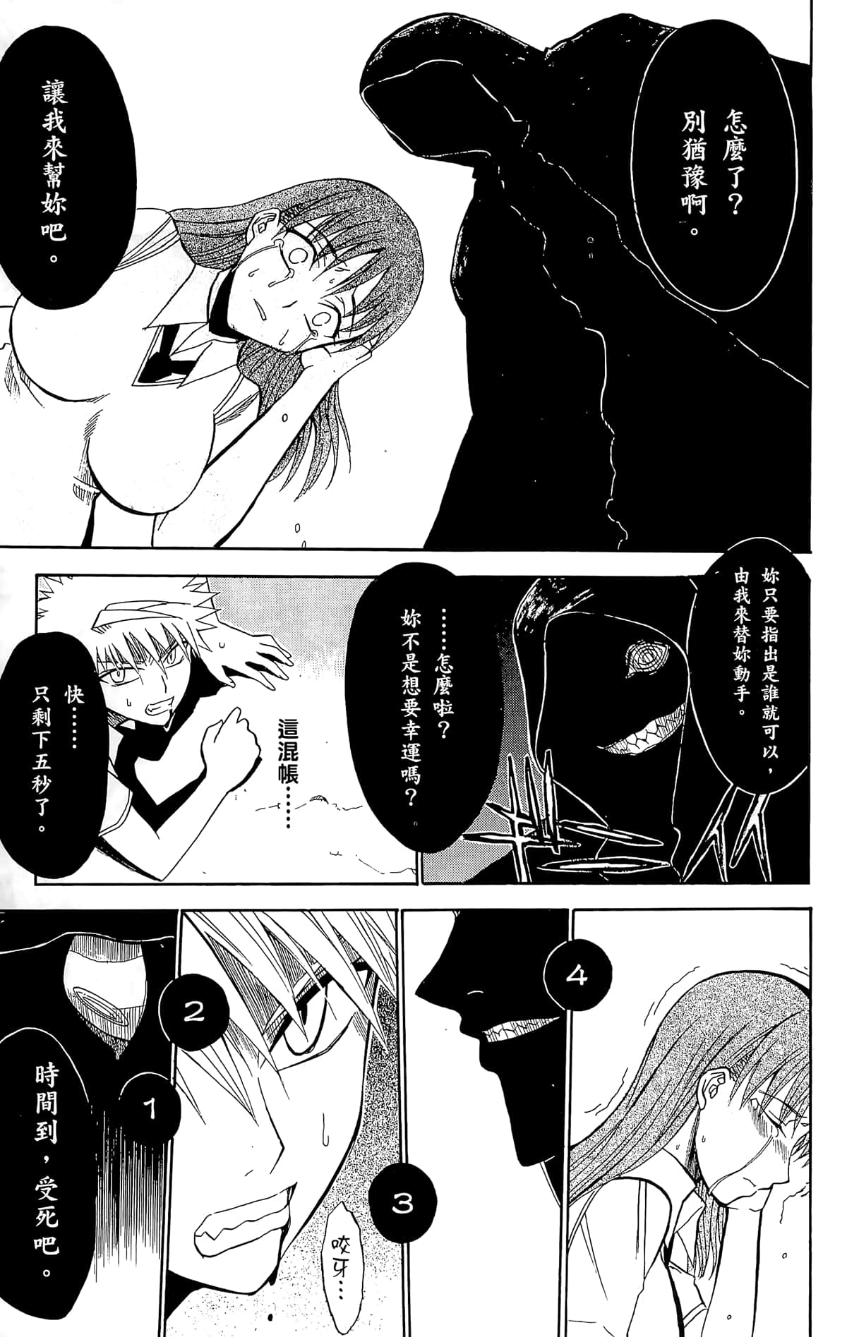 Page 152