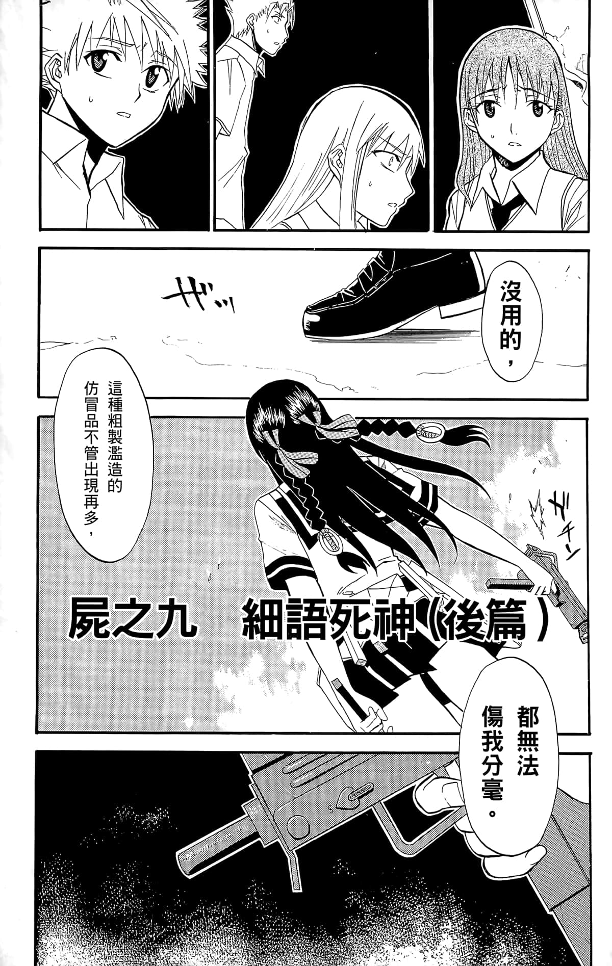 Page 156