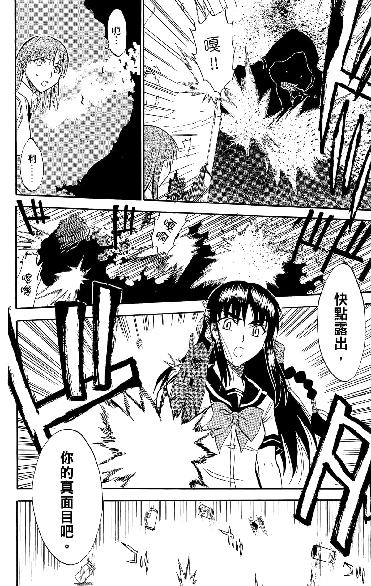 Page 157